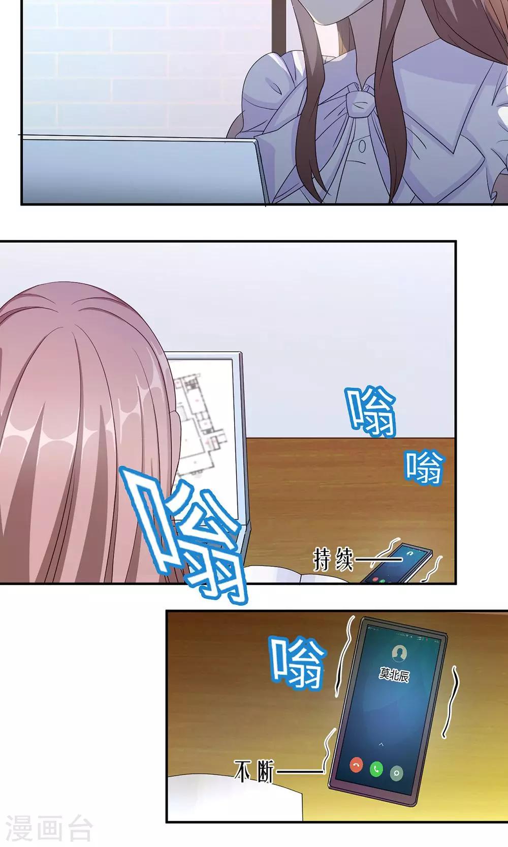 第40话 我赔你-第40话