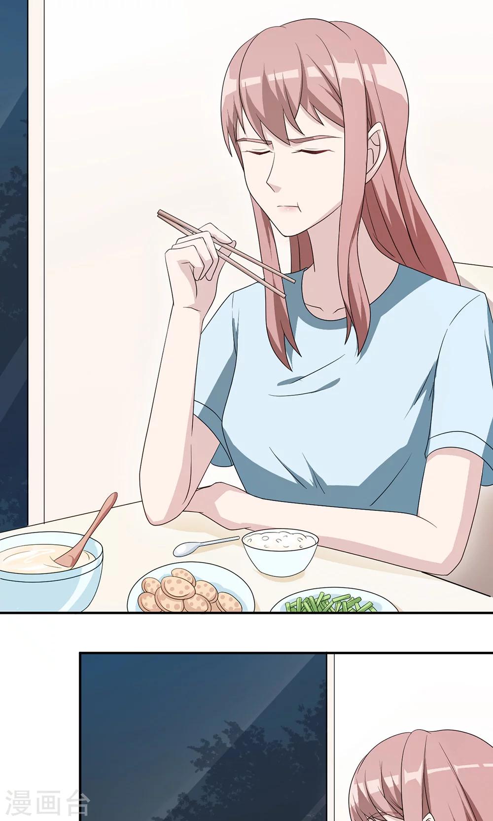 第42话 欠教训-第42话