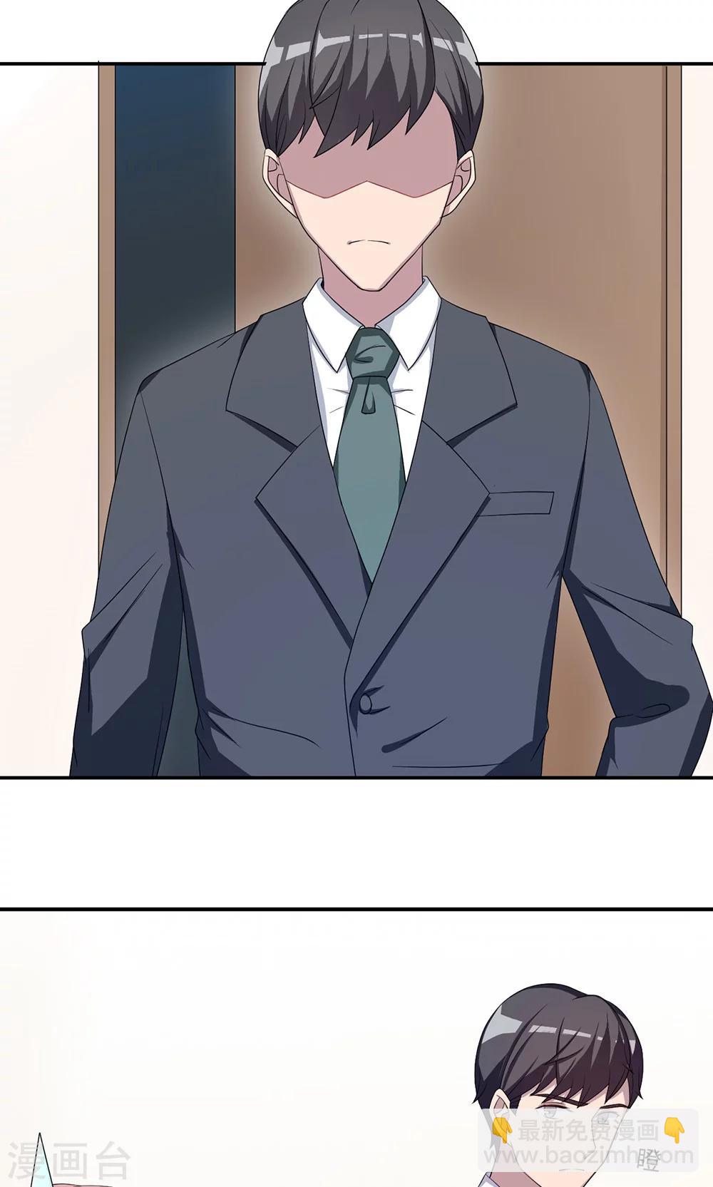 第42话 欠教训-第42话