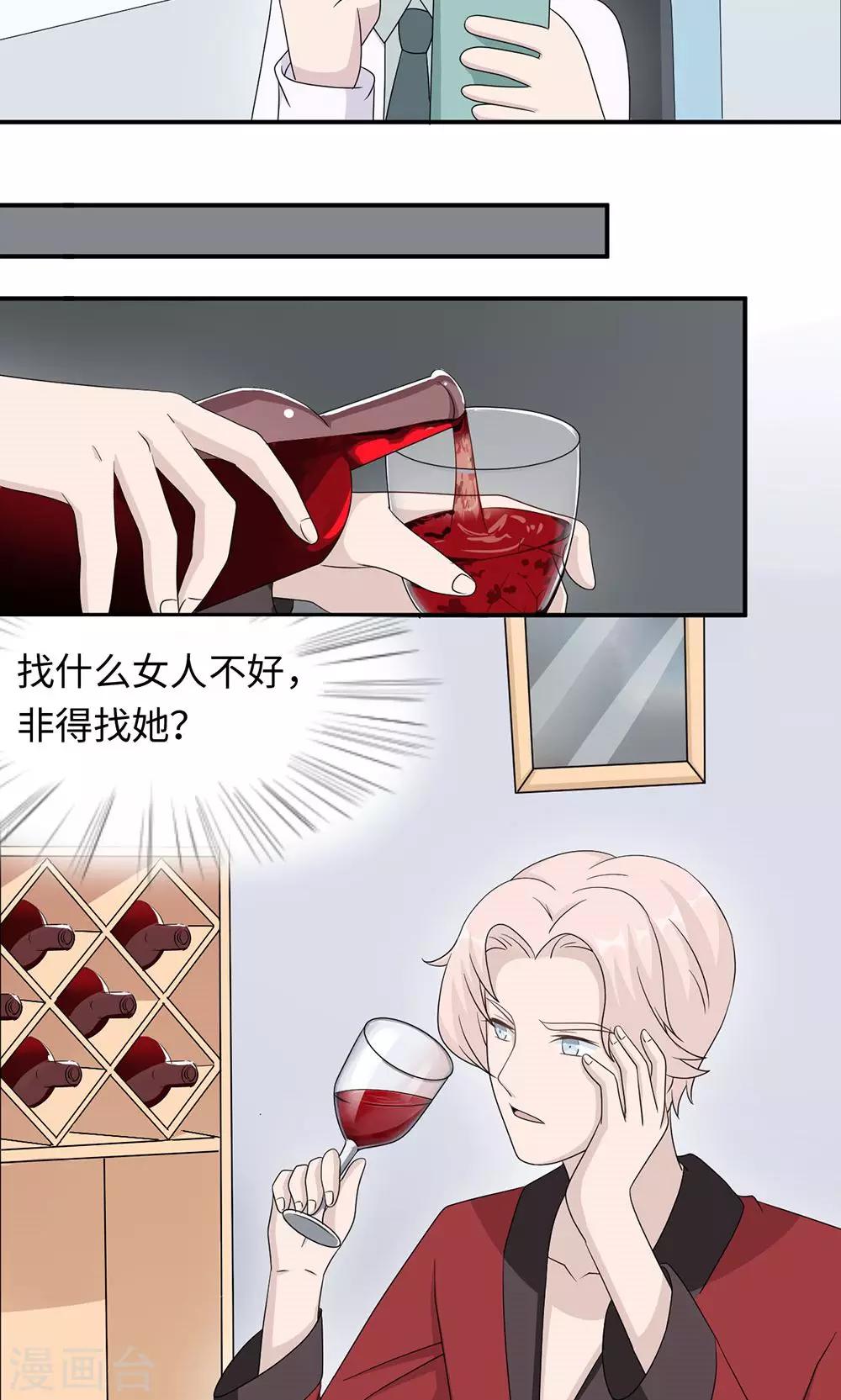 第44话 行不行-第44话