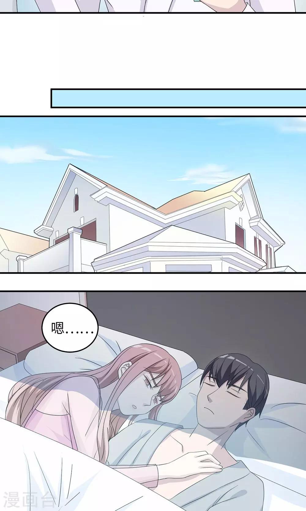 第44话 行不行-第44话