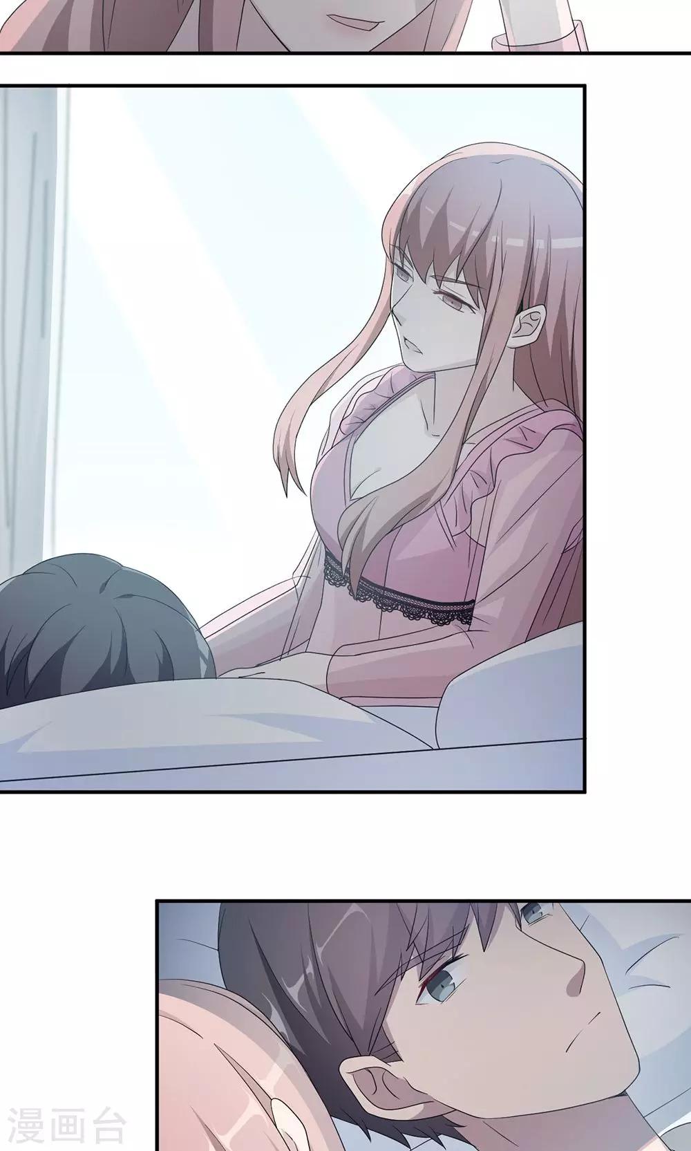 第44话 行不行-第44话