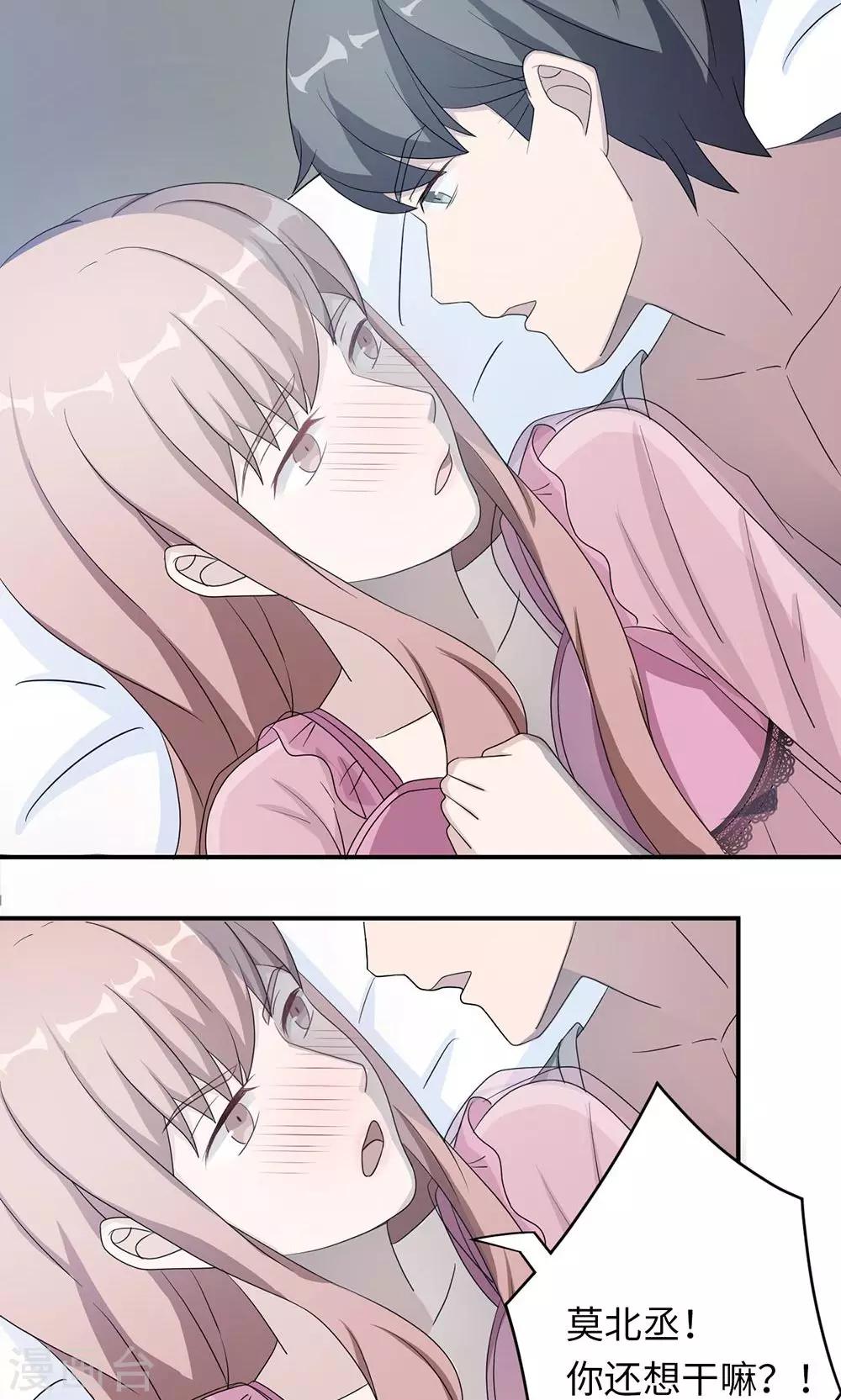 第44话 行不行-第44话