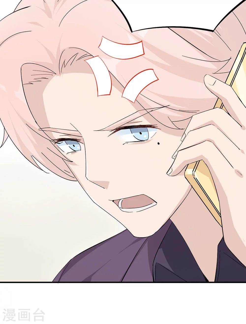 第44话 行不行-第44话