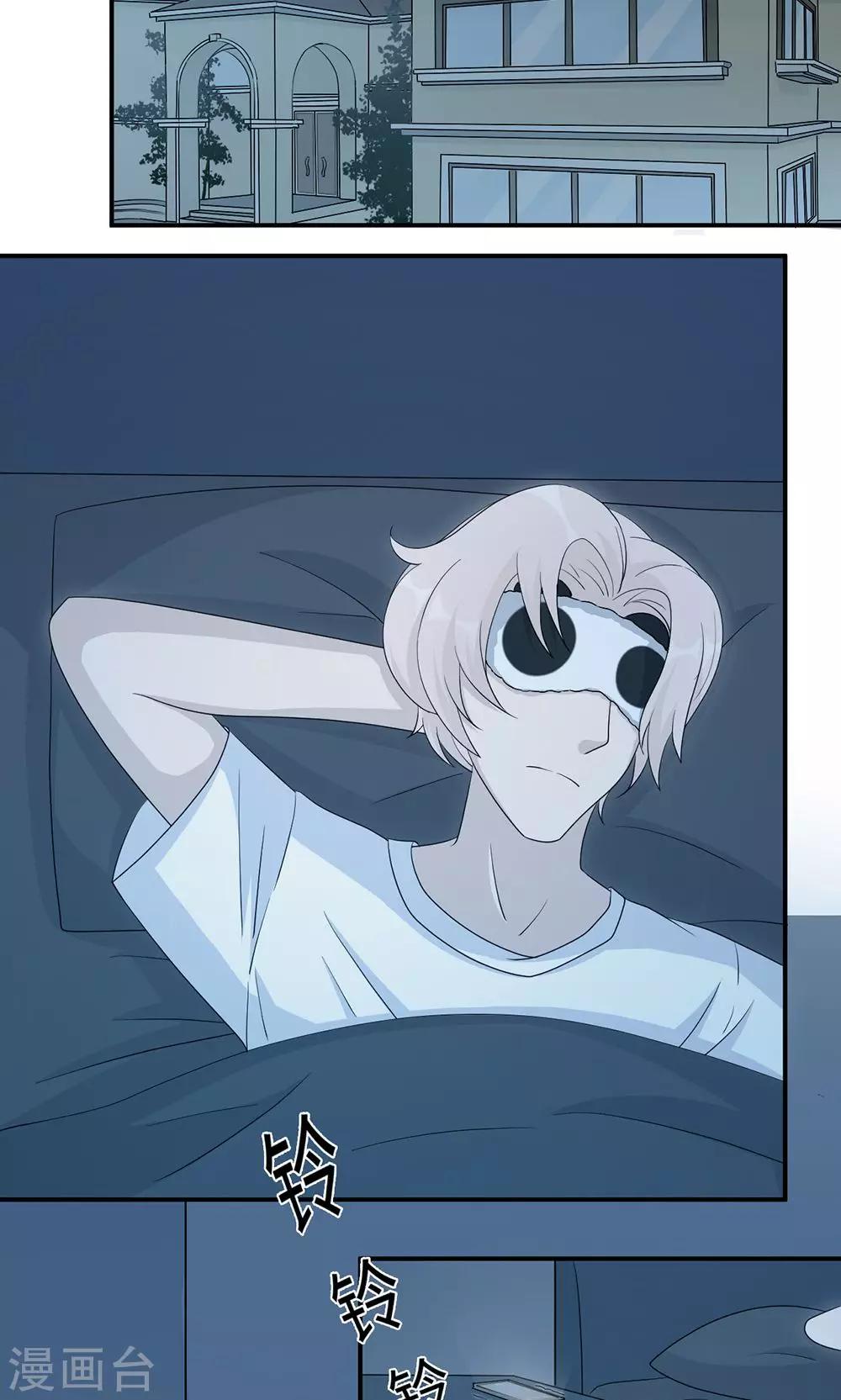 第44话 行不行-第44话