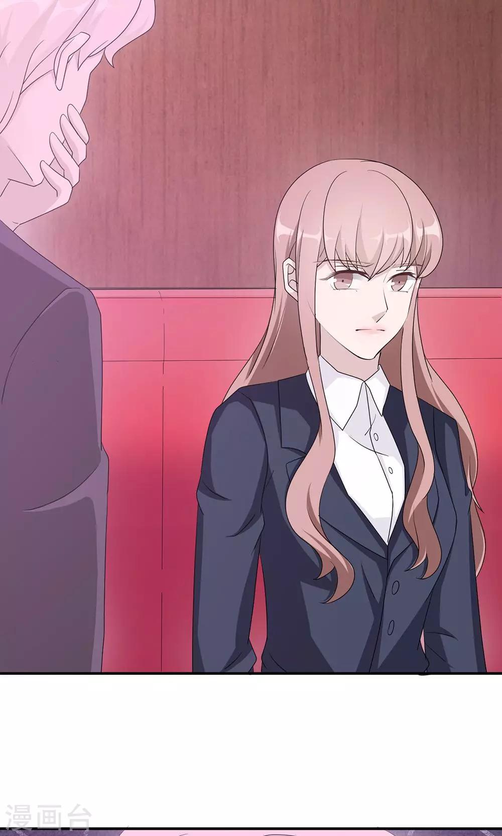 第48话 赔罪-第48话