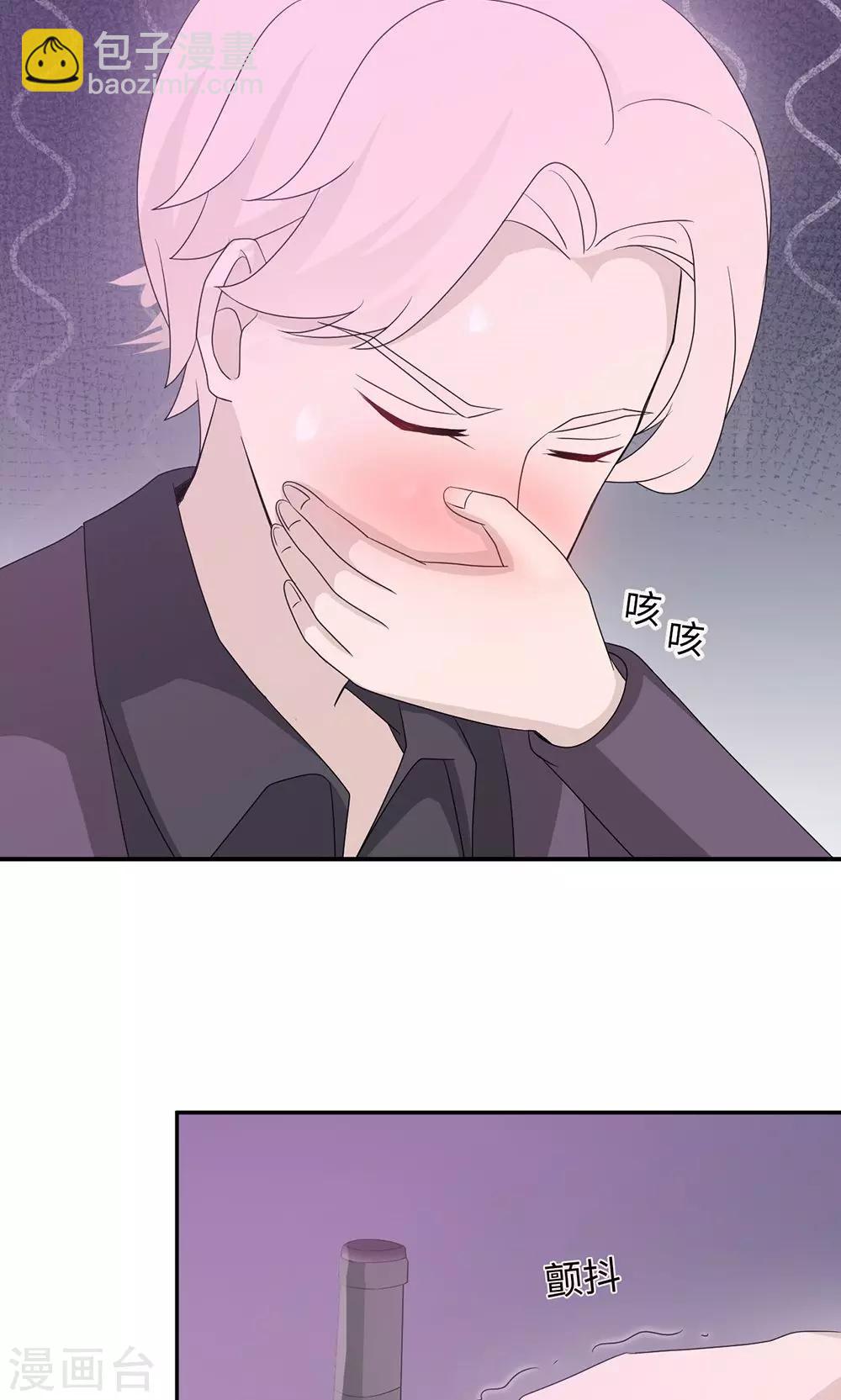 第48话 赔罪-第48话