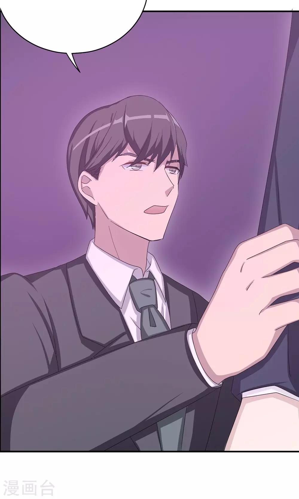 第48话 赔罪-第48话