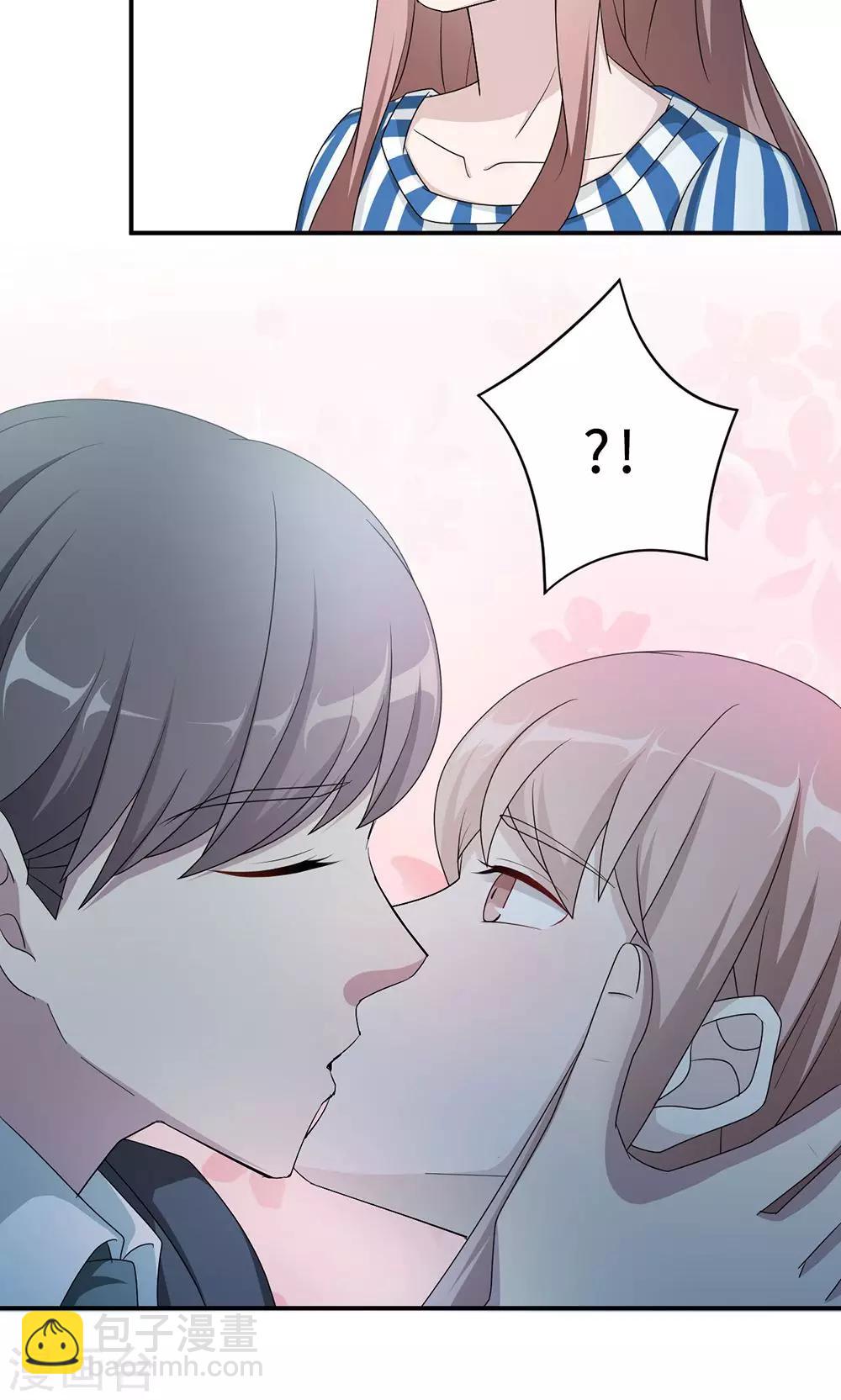 第50话 他喜欢我？-第50话