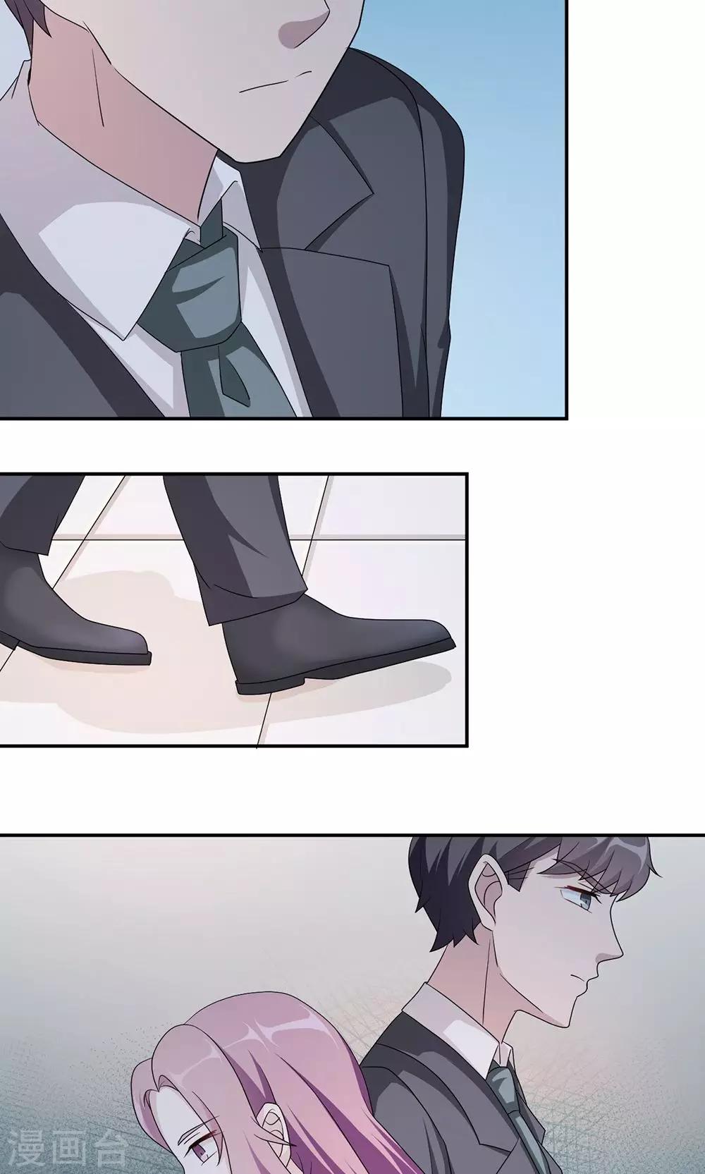 第50话 他喜欢我？-第50话