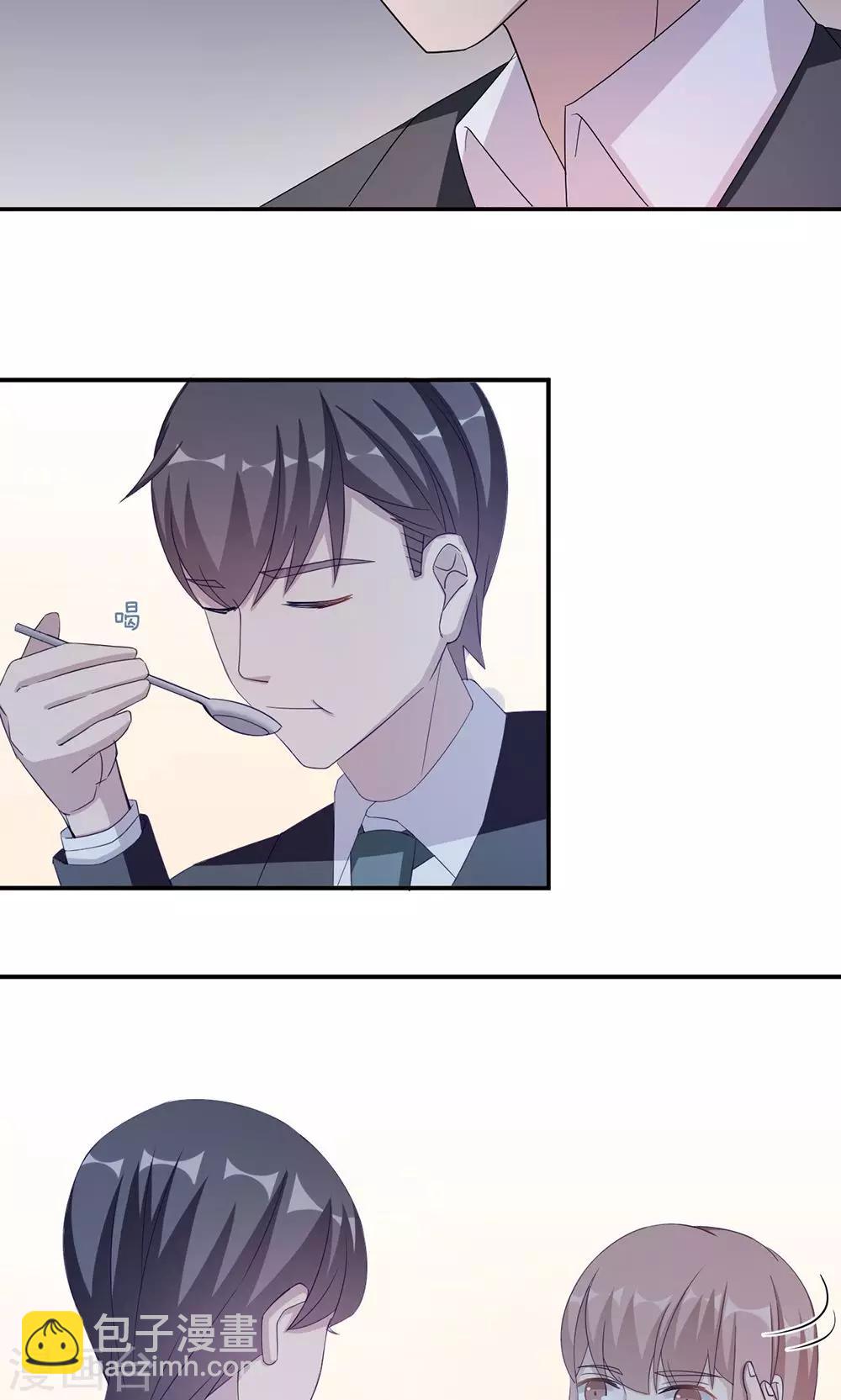 第50话 他喜欢我？-第50话