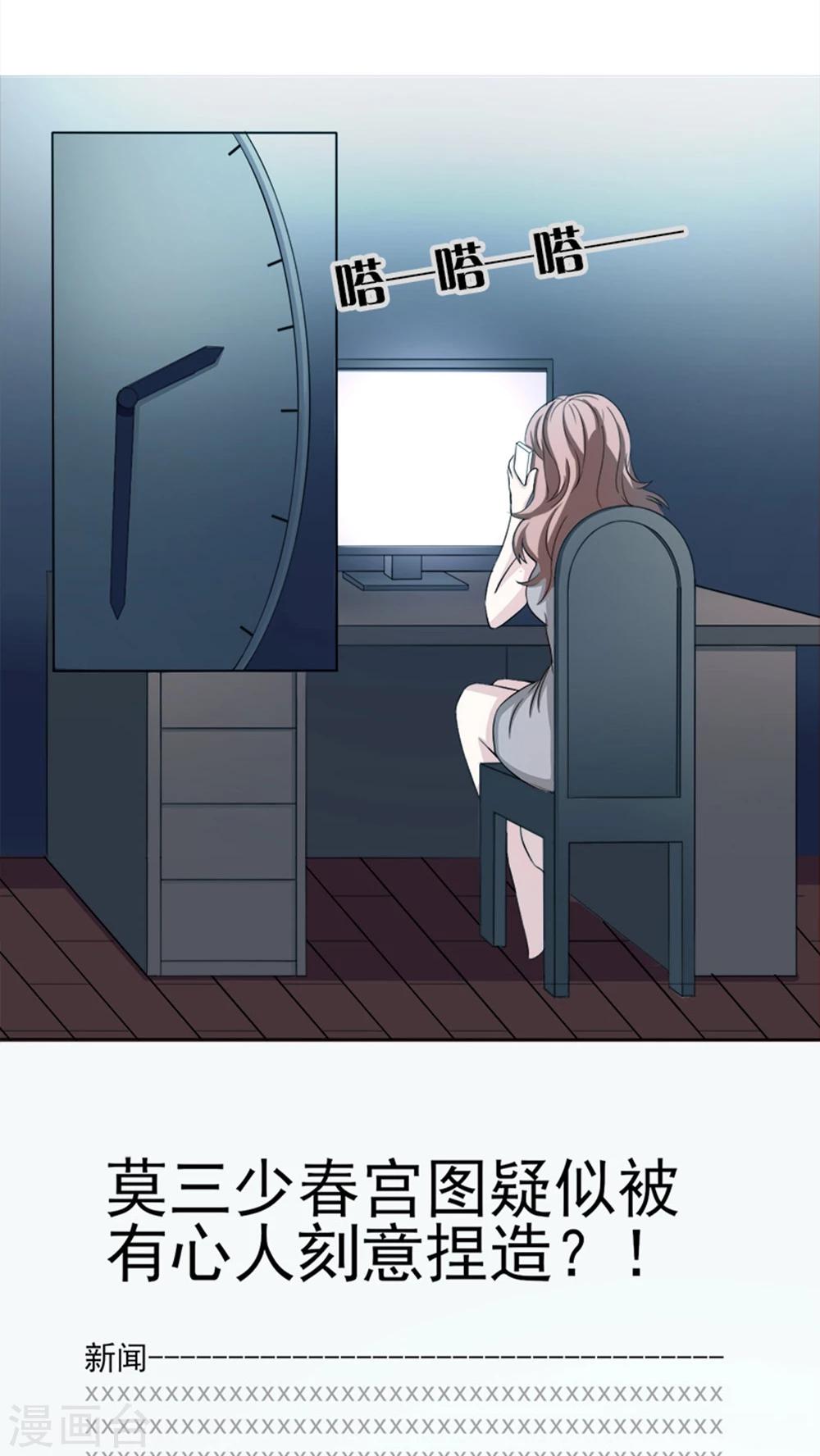 第6话 别死-第6话