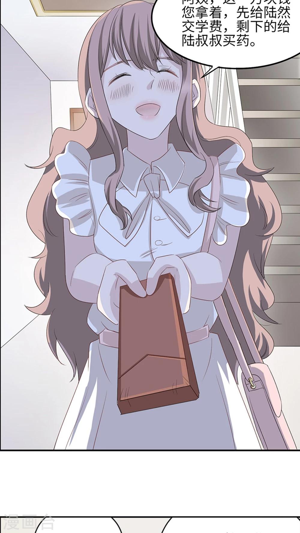 第6话 别死-第6话