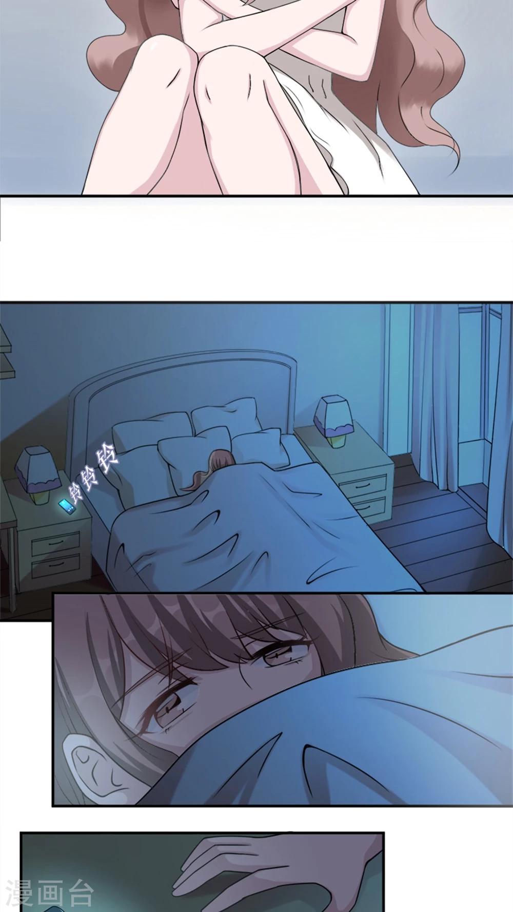 第6话 别死-第6话