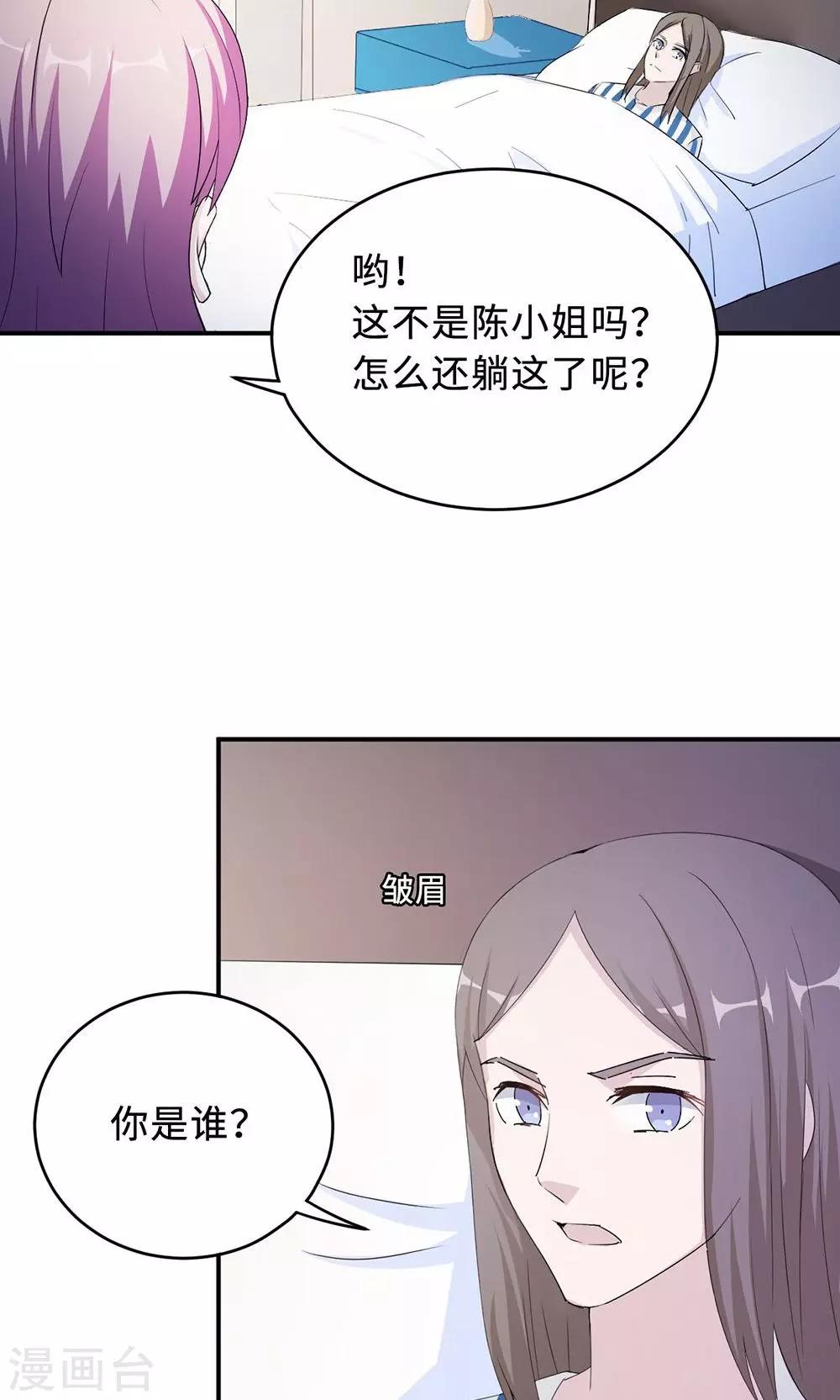 第52话 死胡同-第52话