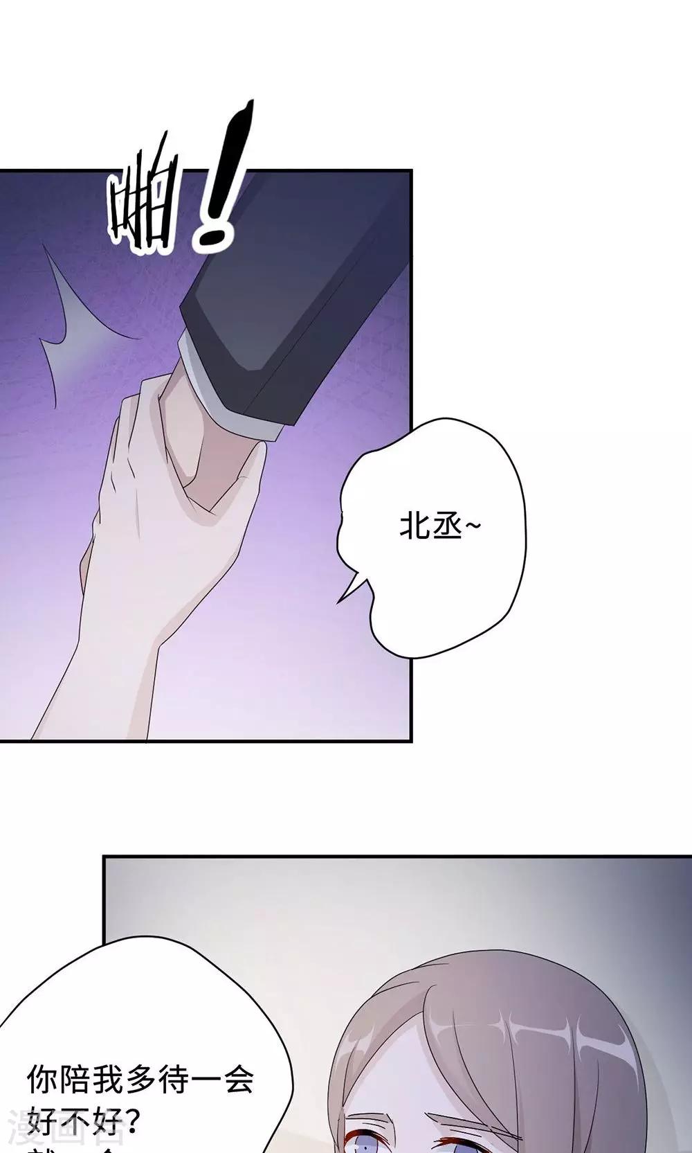 第52话 死胡同-第52话