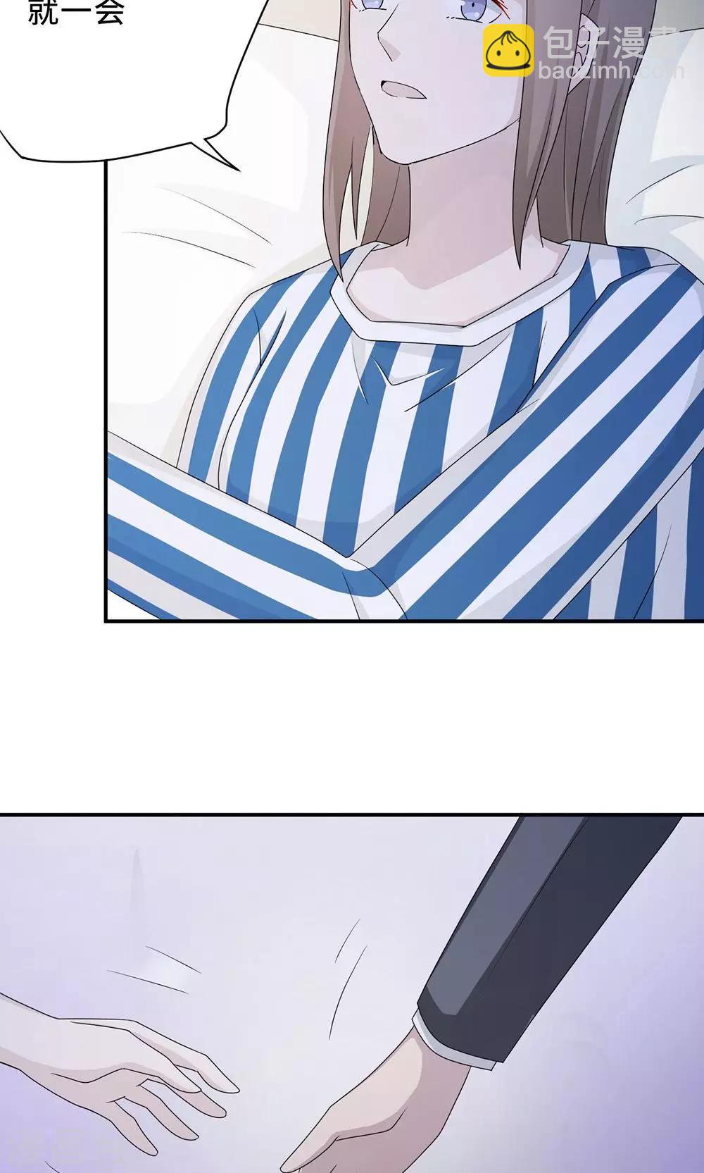 第52话 死胡同-第52话