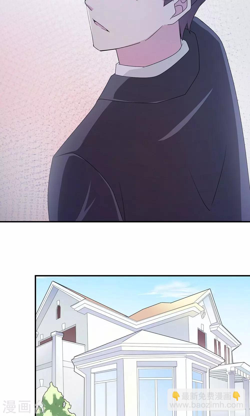 第52话 死胡同-第52话