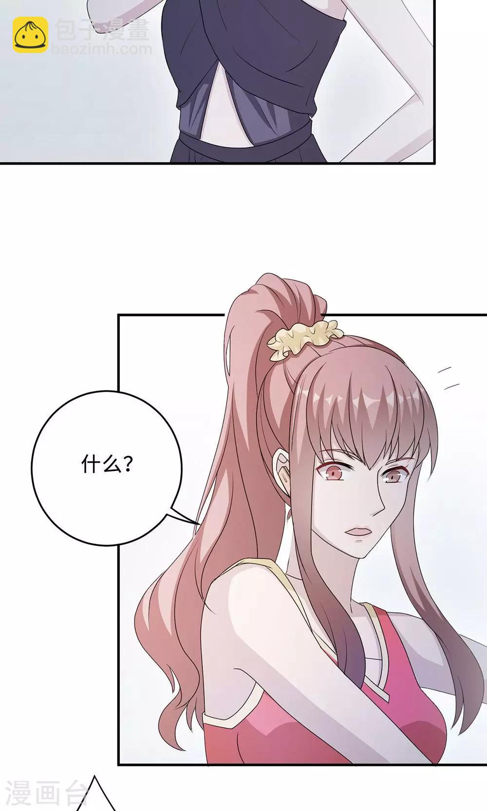 第52话 死胡同-第52话