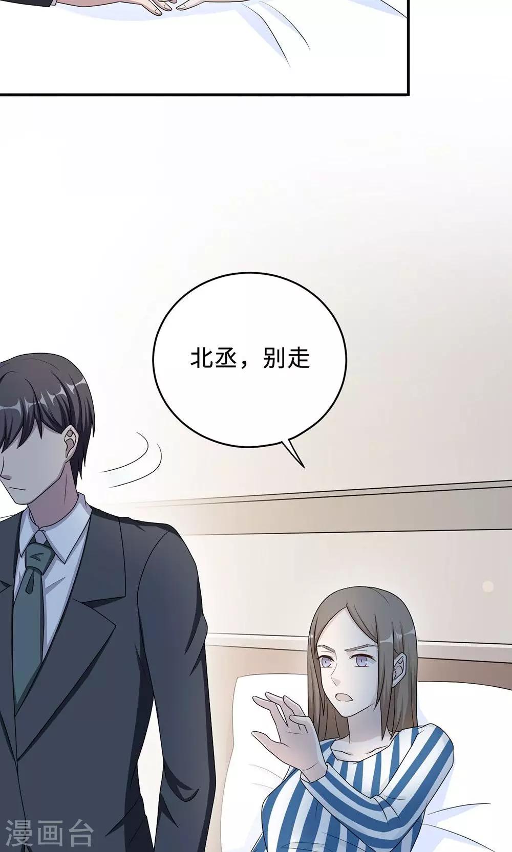 第52话 死胡同-第52话