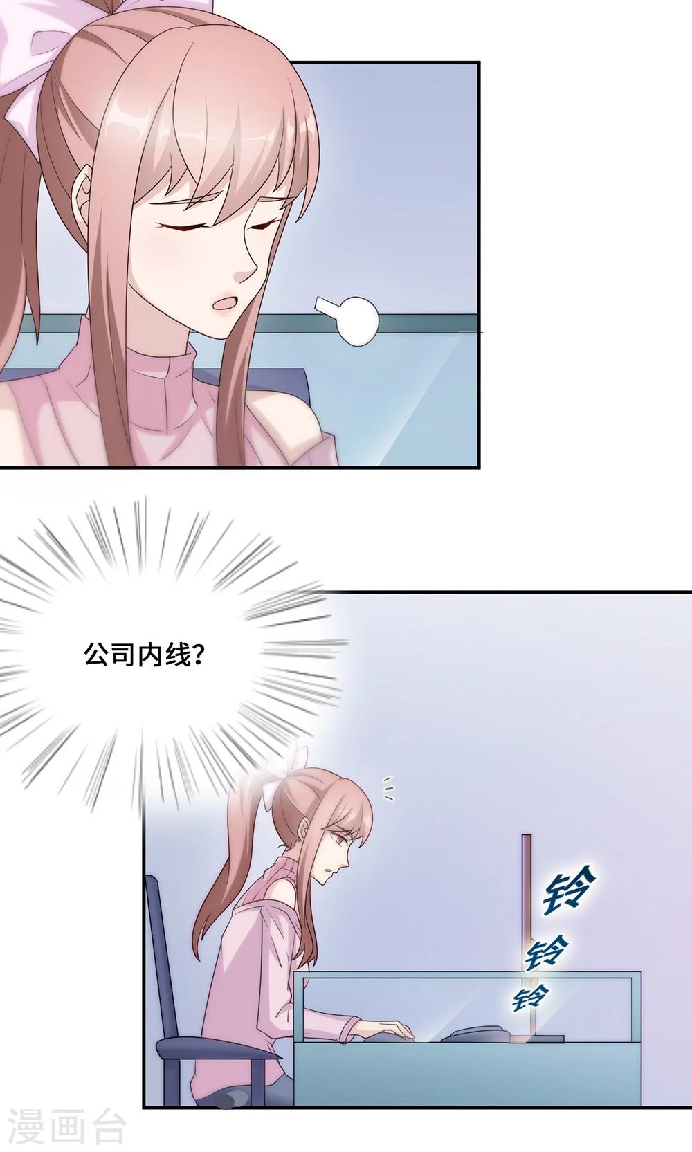 第54话 回到原点-第54话