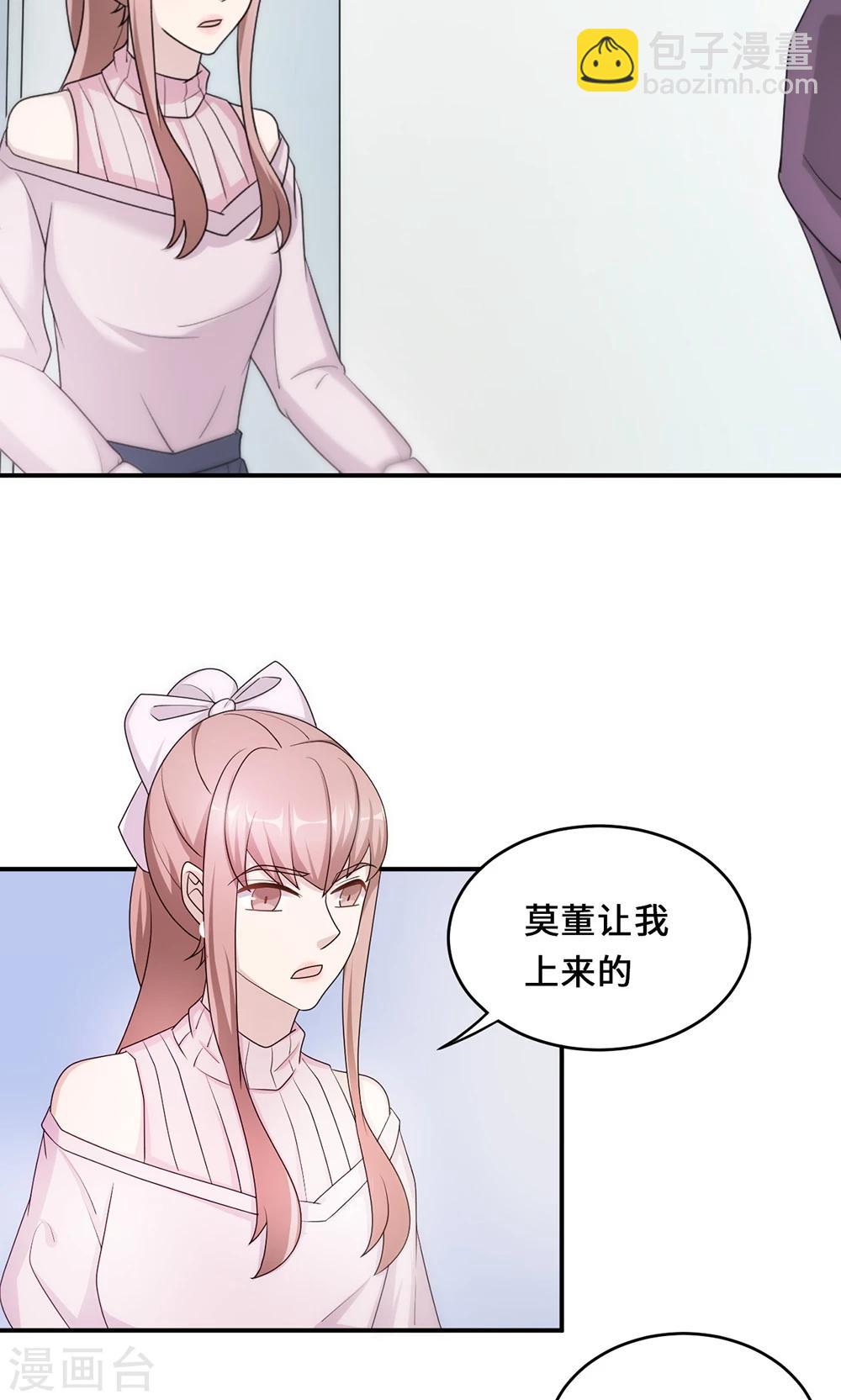 第54话 回到原点-第54话