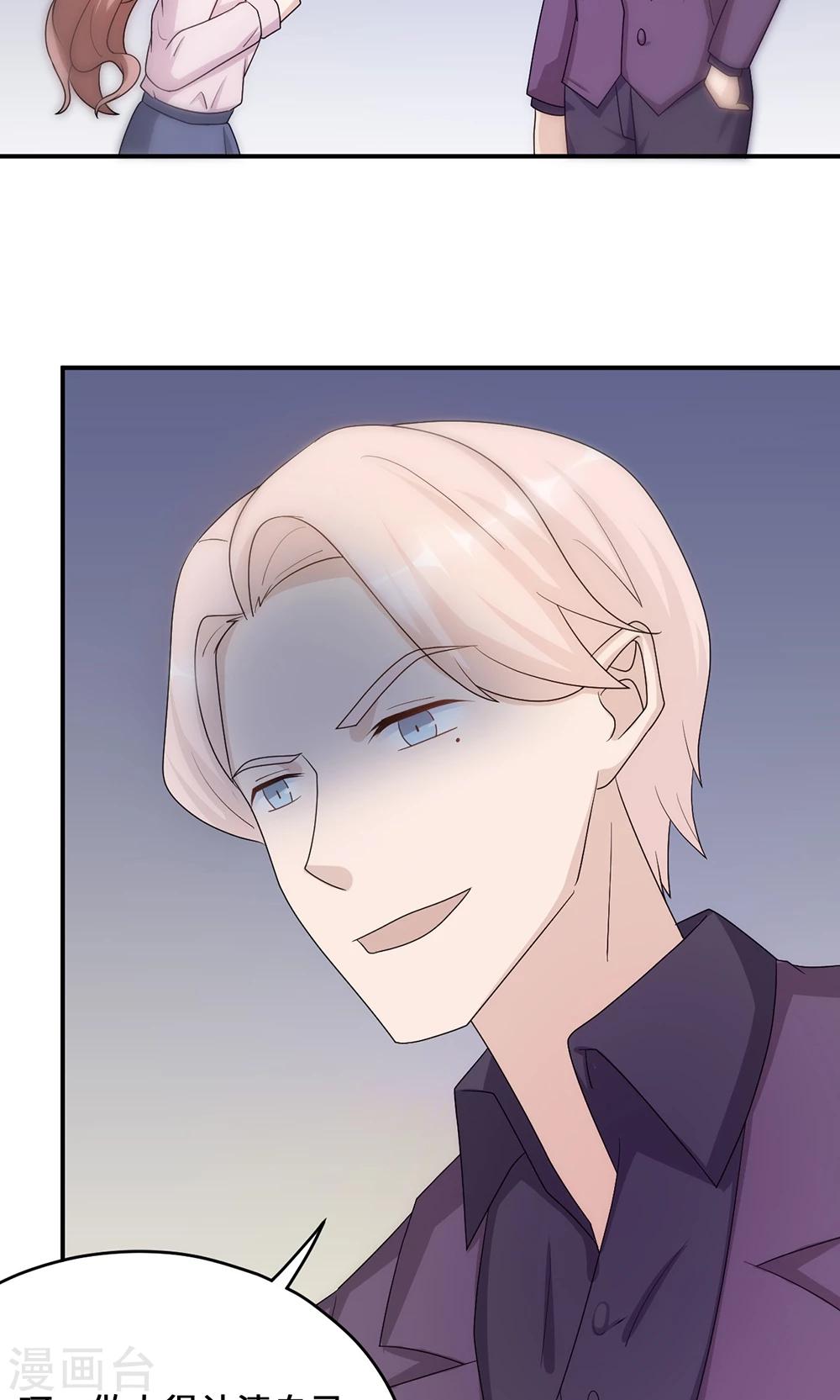 第54话 回到原点-第54话