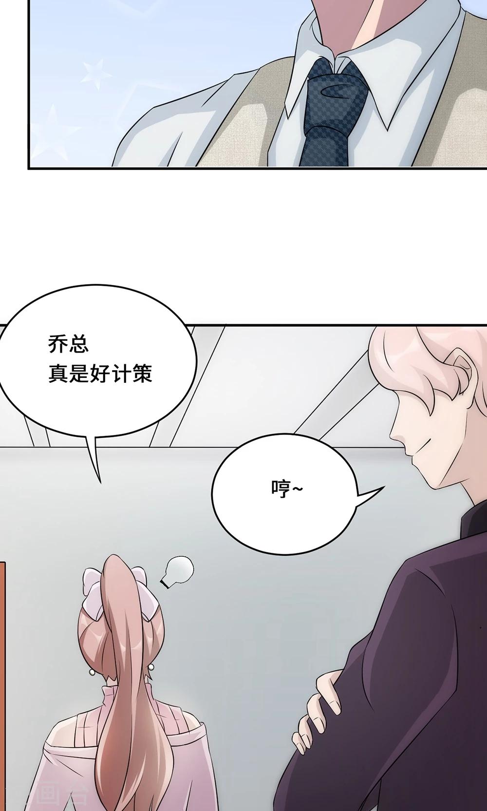 第54话 回到原点-第54话