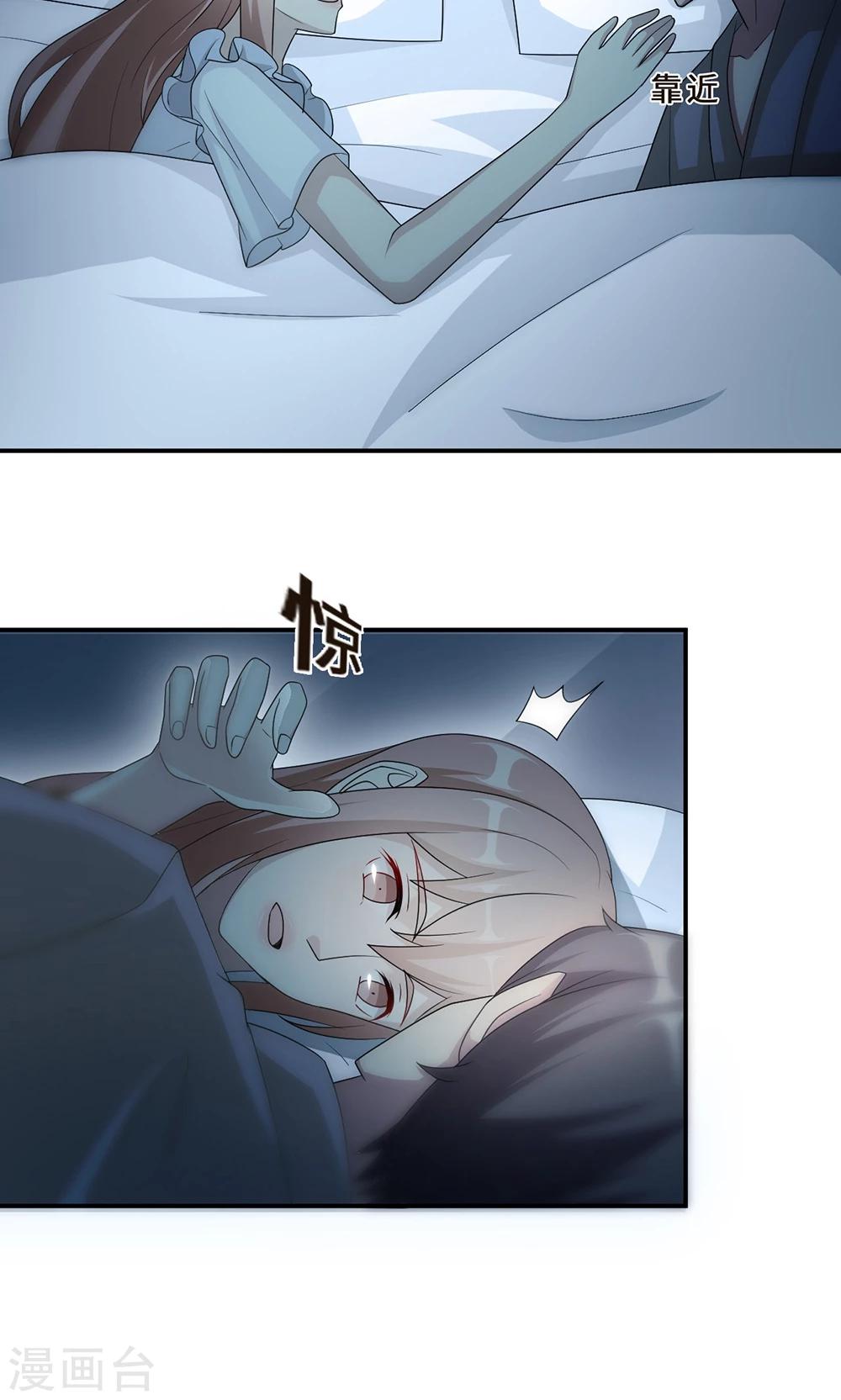 第54话 回到原点-第54话