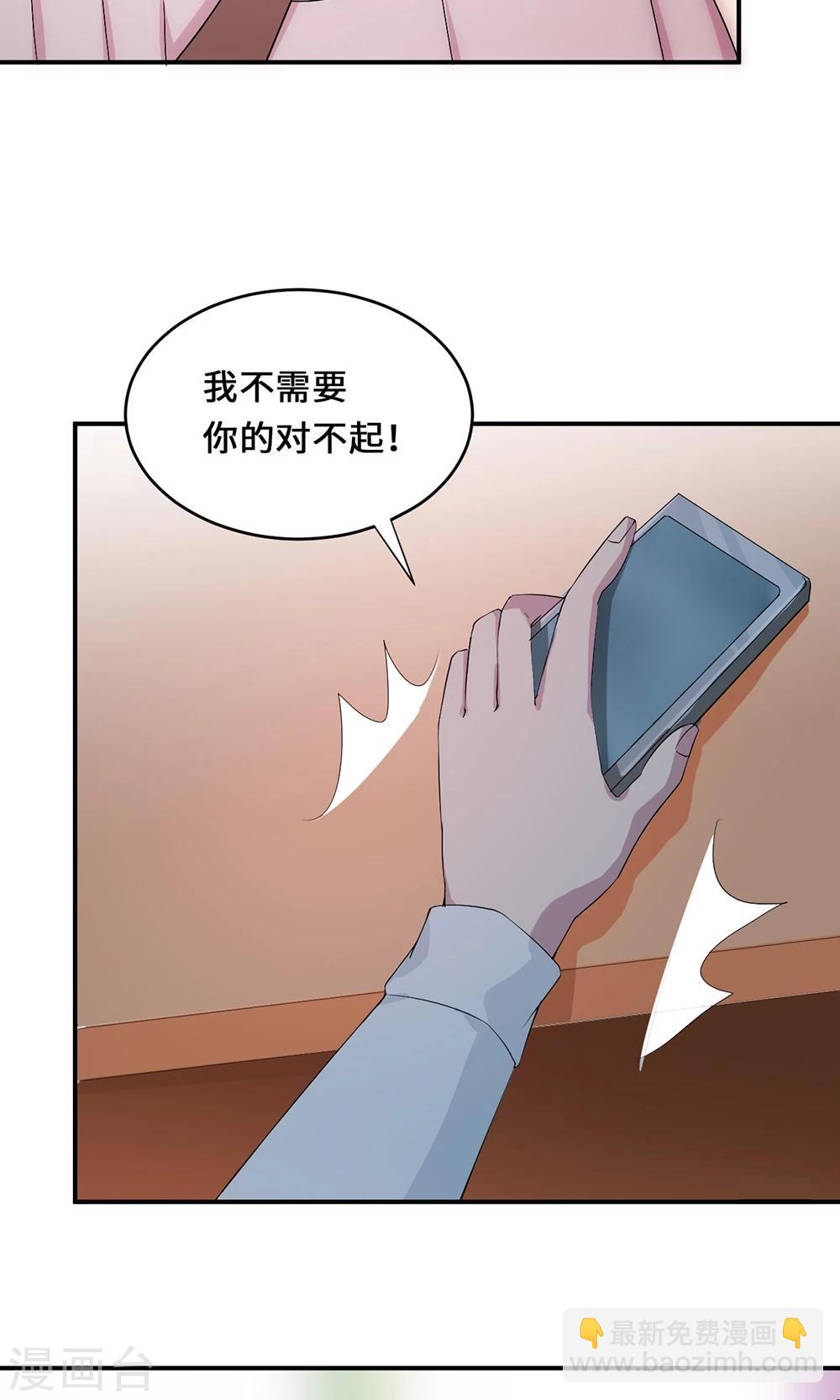 第54话 回到原点-第54话