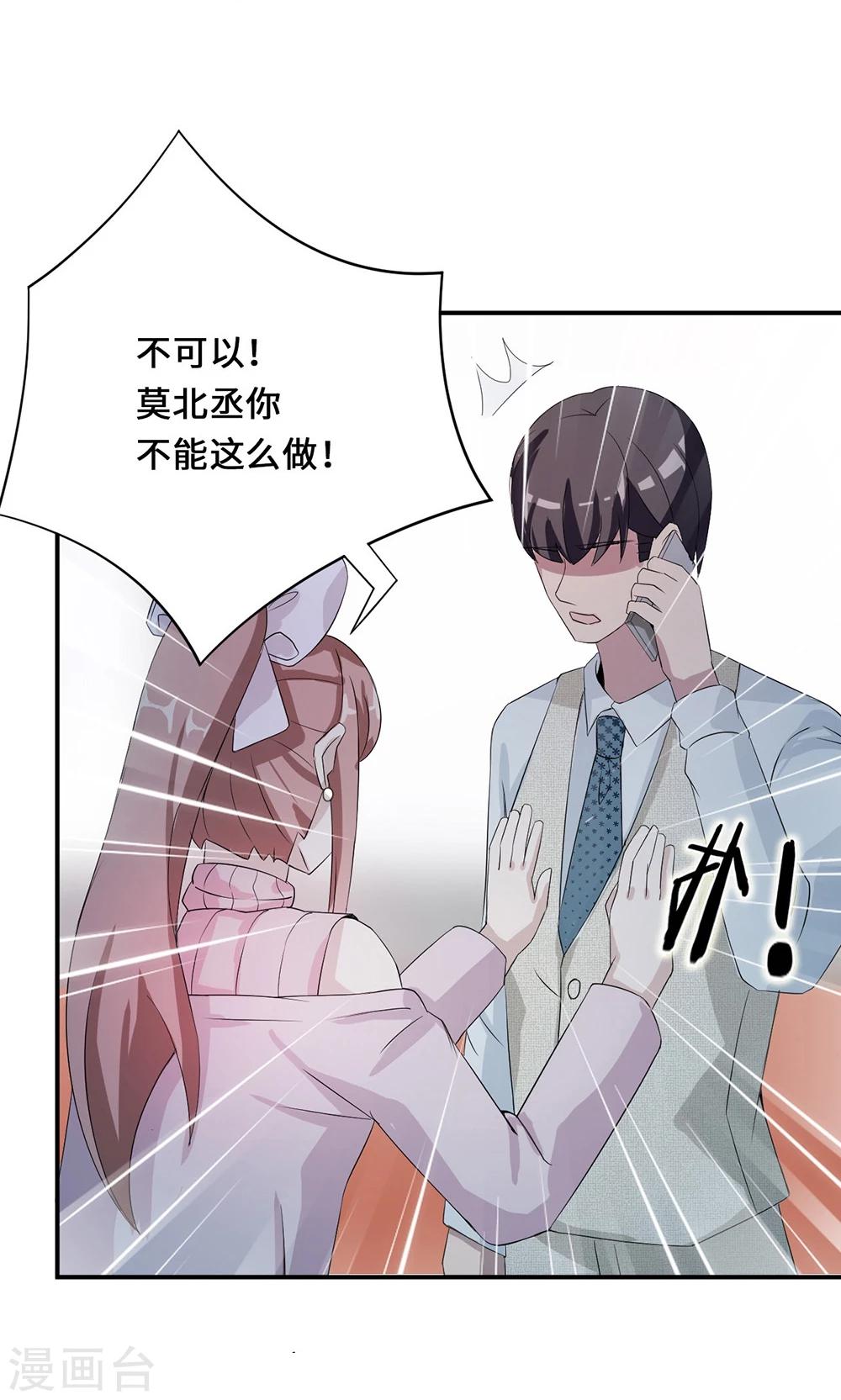 第54话 回到原点-第54话