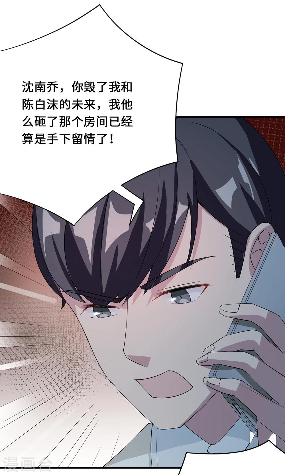 第54话 回到原点-第54话