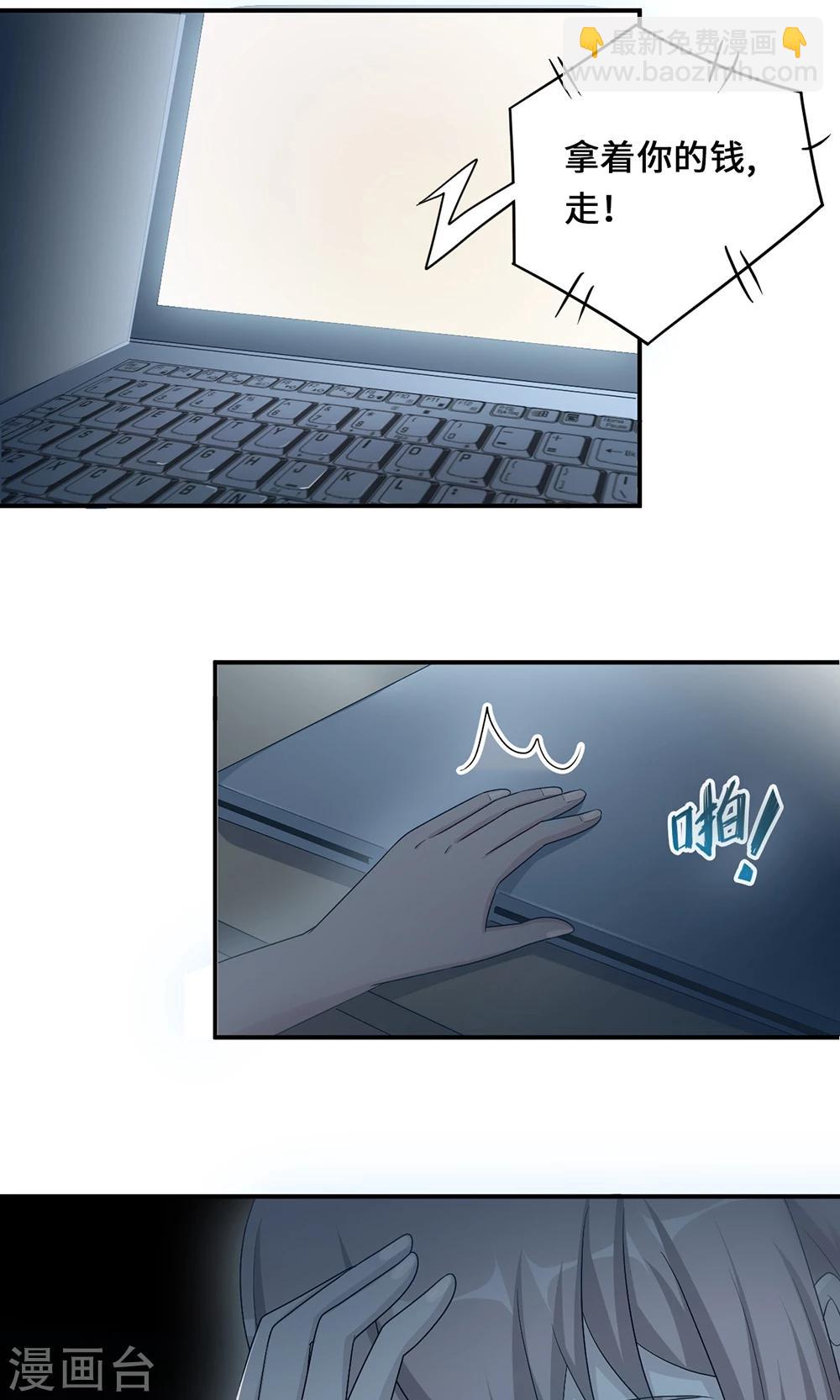 第54话 回到原点-第54话