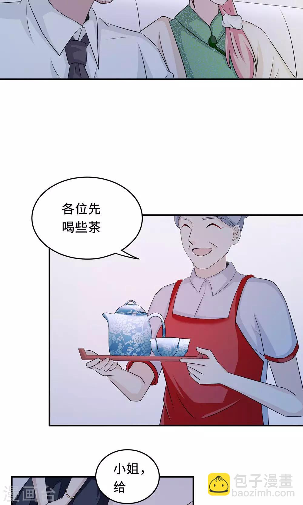 第60话 爷爷-第60话