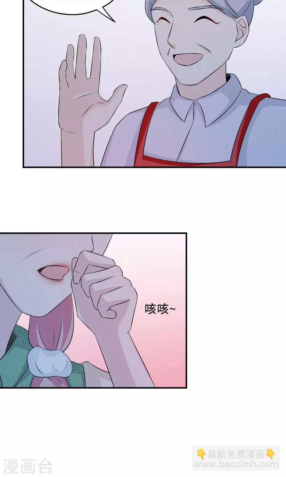 第60话 爷爷-第60话