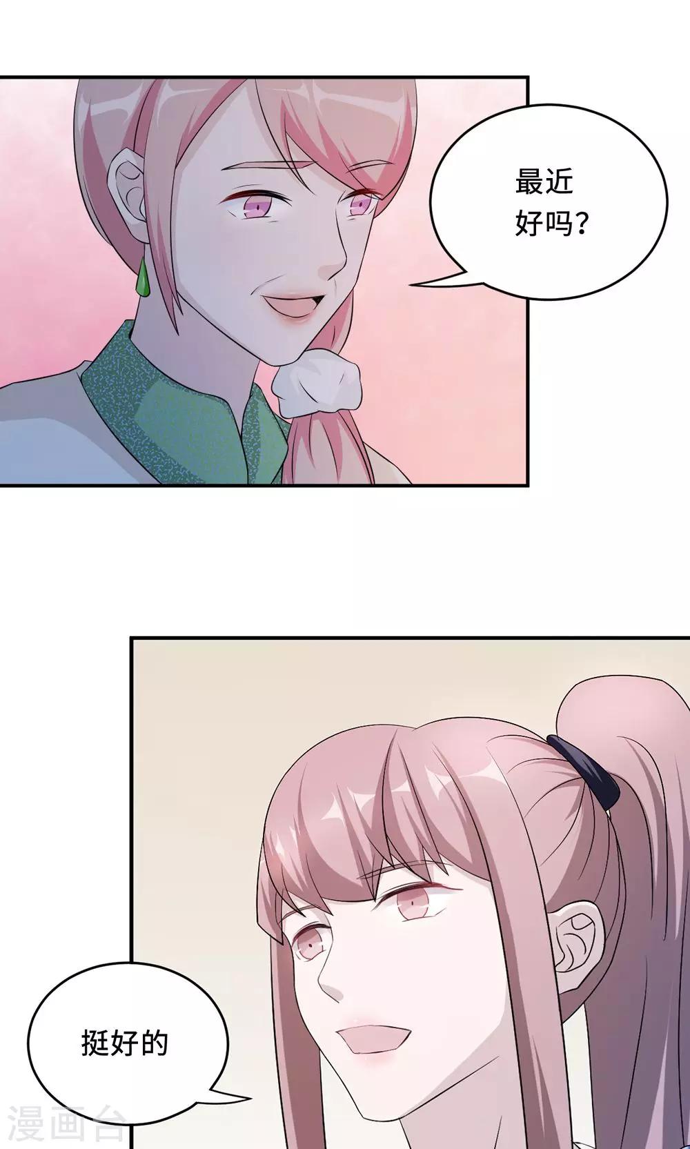 第60话 爷爷-第60话