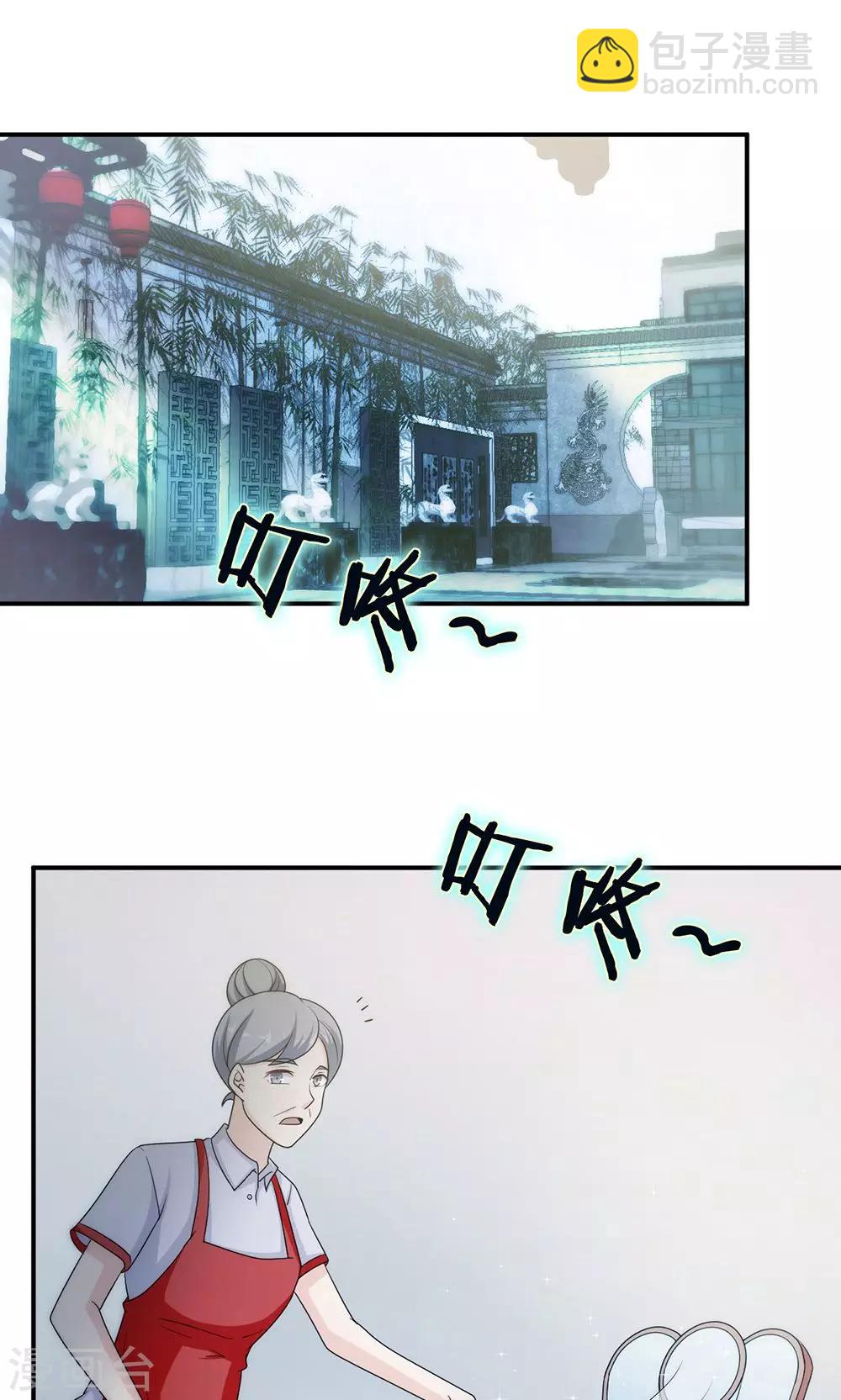 第60话 爷爷-第60话