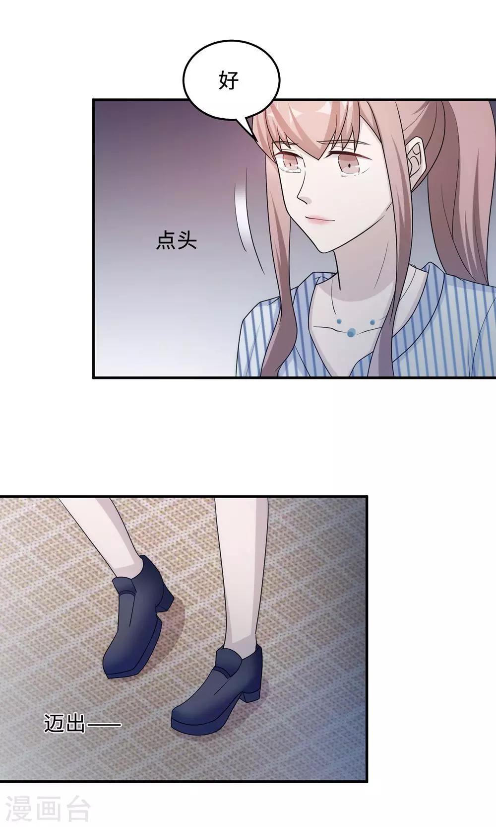 第60话 爷爷-第60话