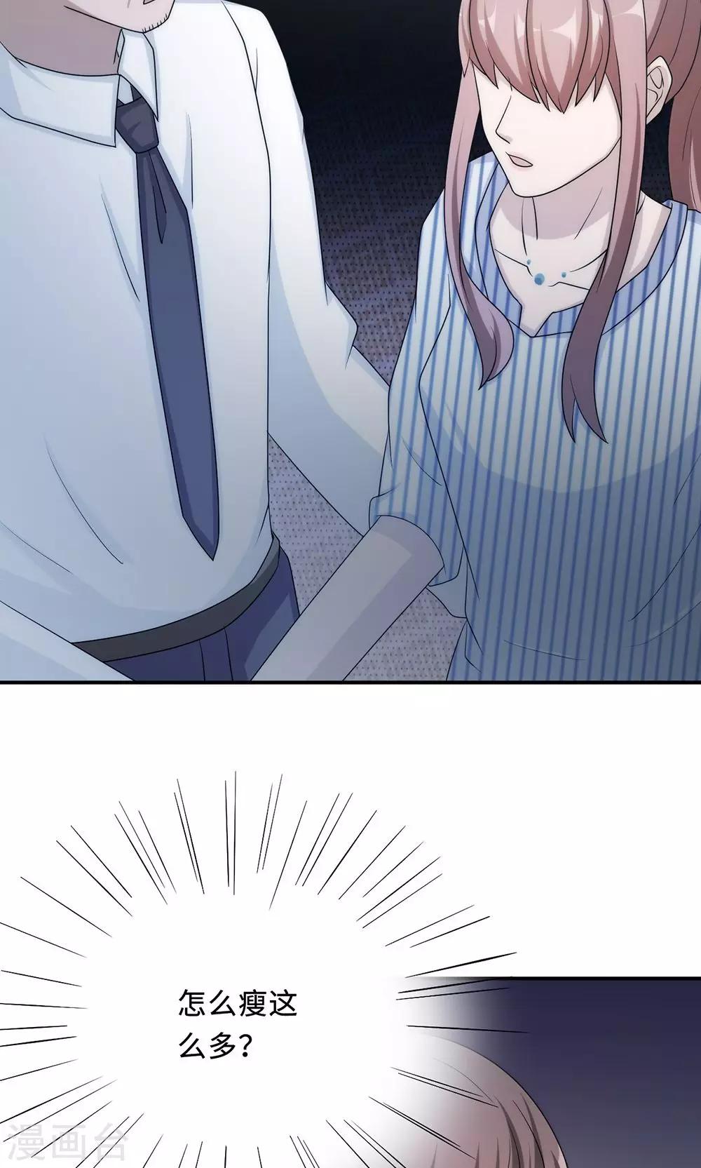 第60话 爷爷-第60话