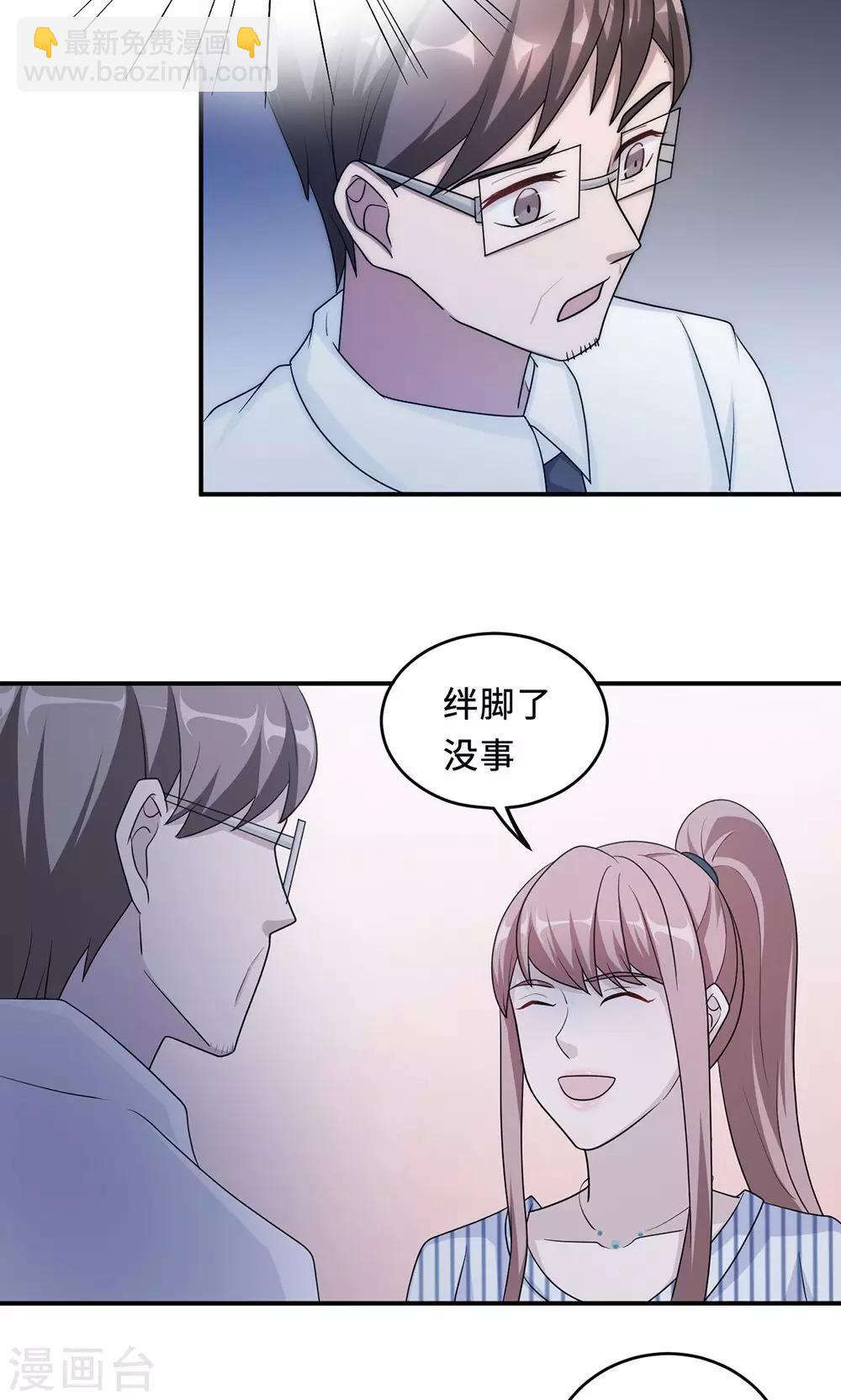 第60话 爷爷-第60话