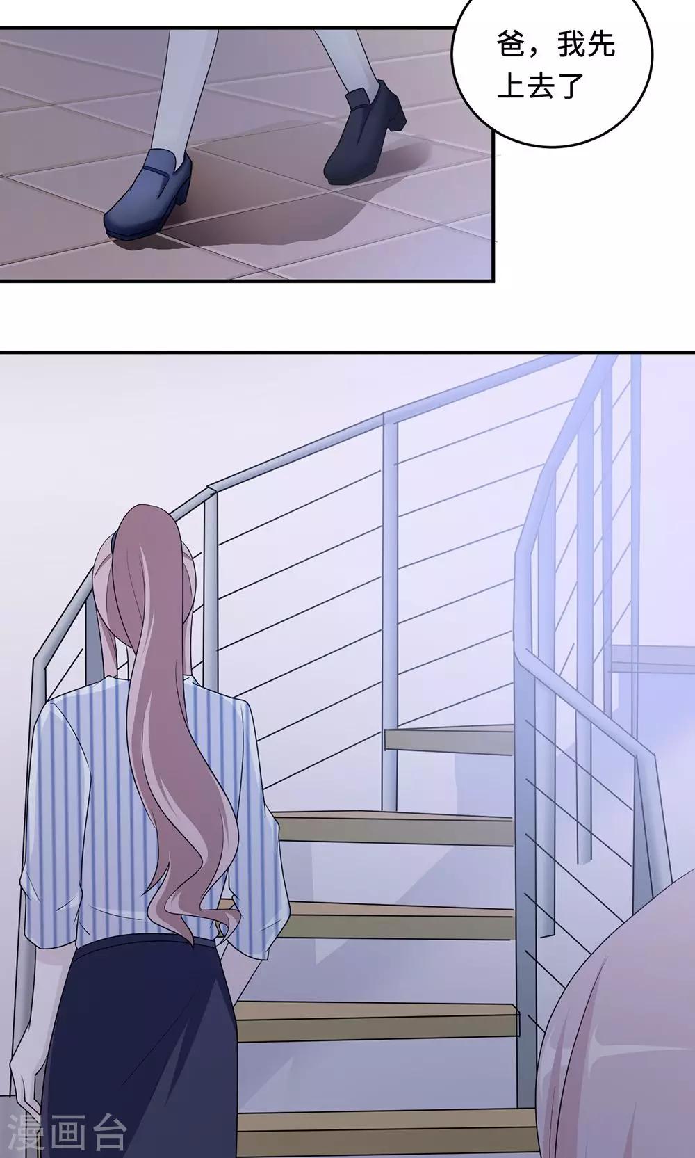 第60话 爷爷-第60话