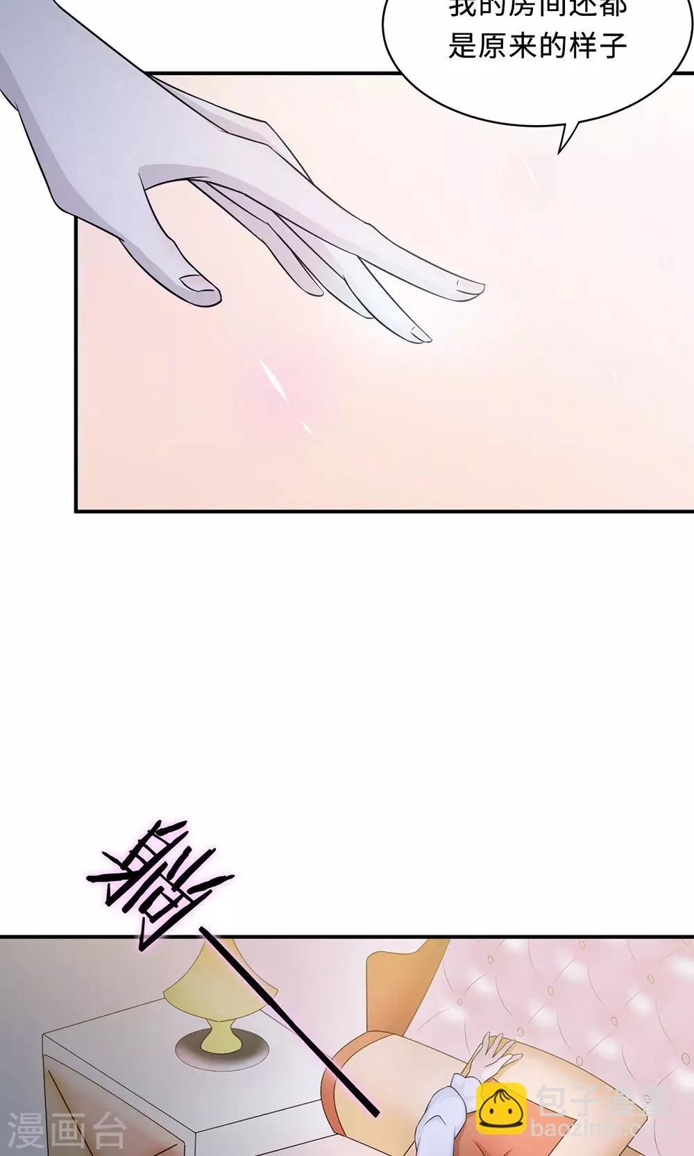 第60话 爷爷-第60话