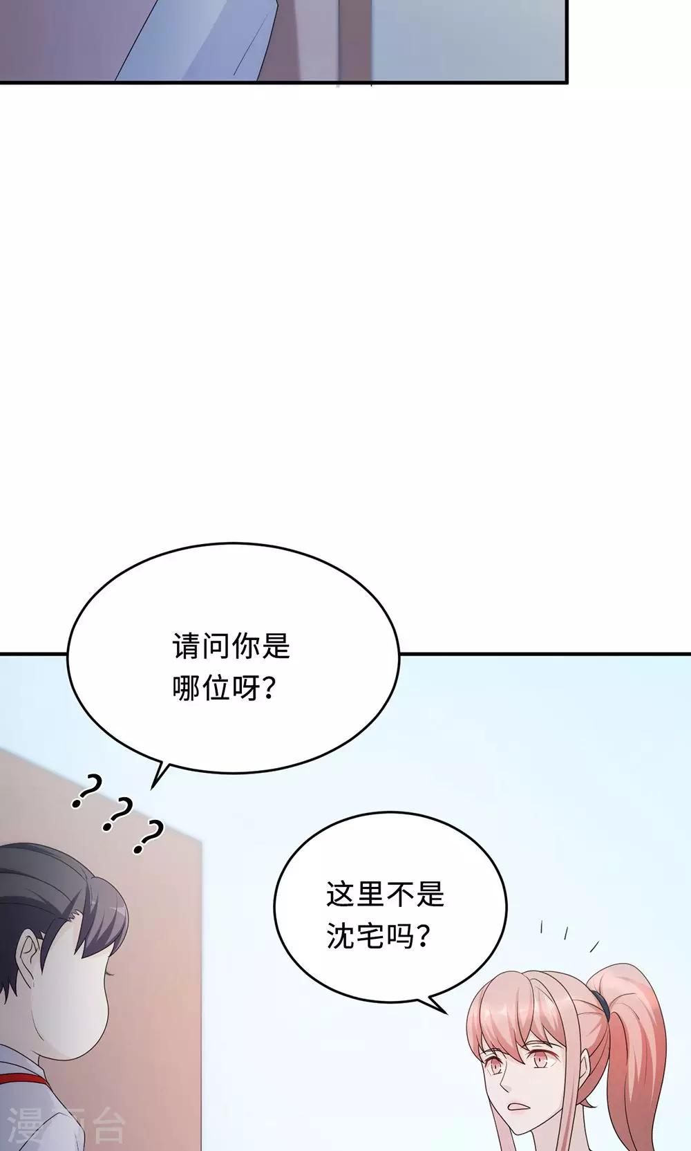 第60话 爷爷-第60话