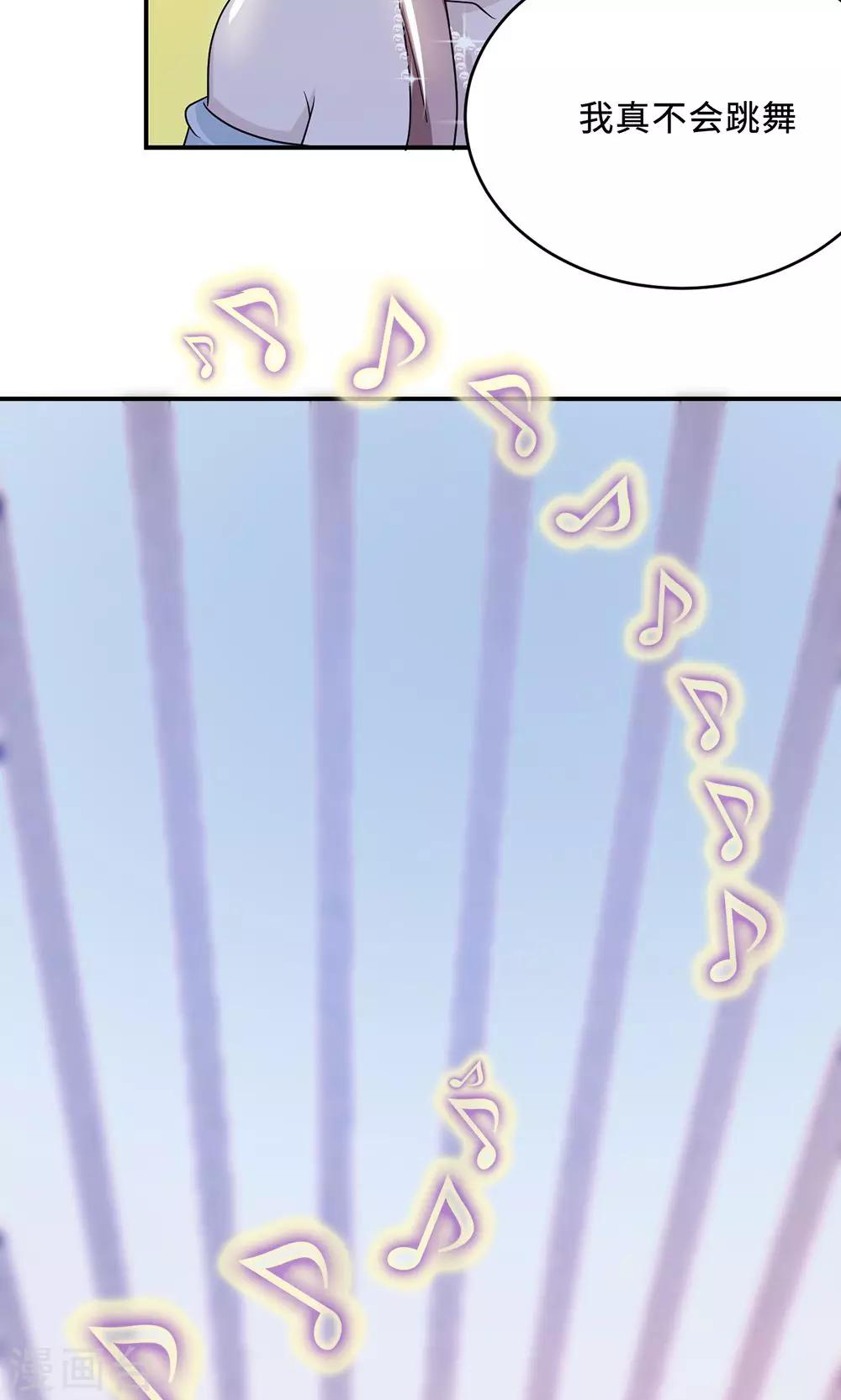 第62话 开场舞(1/2)-第62话