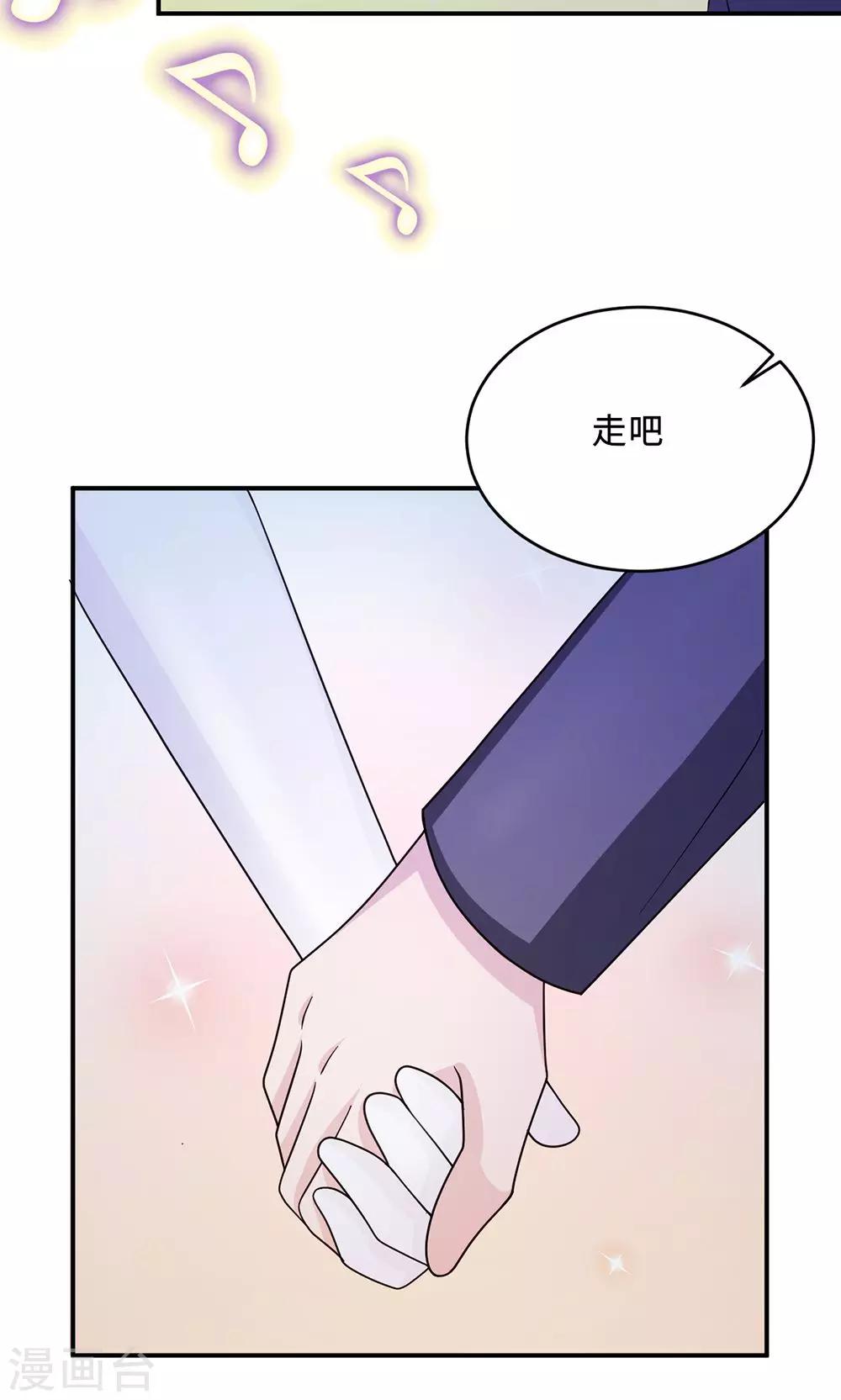 第62话 开场舞(1/2)-第62话