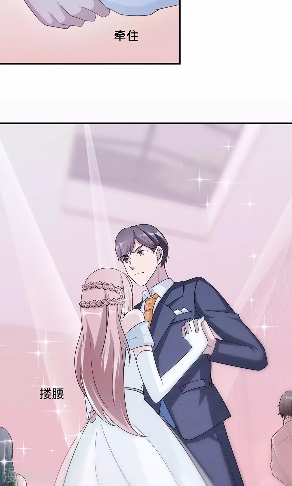 第62话 开场舞(1/2)-第62话