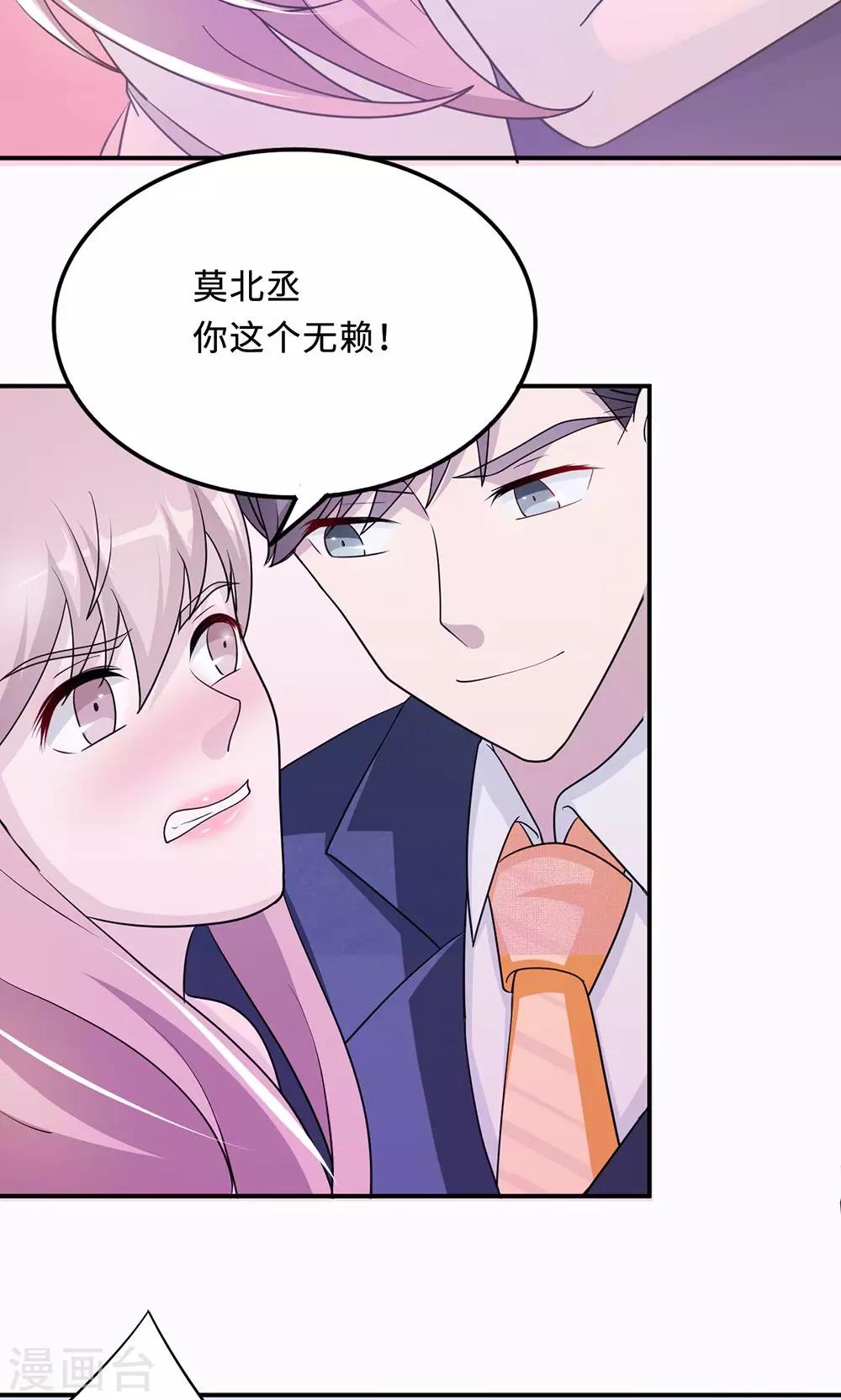 第62话 开场舞(1/2)-第62话