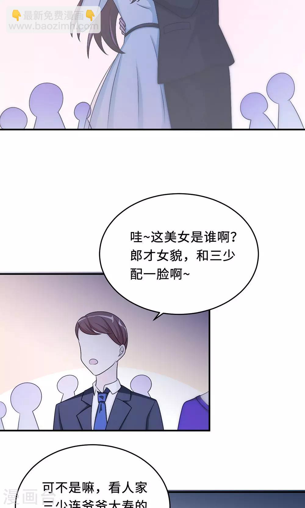 第62话 开场舞(1/2)-第62话