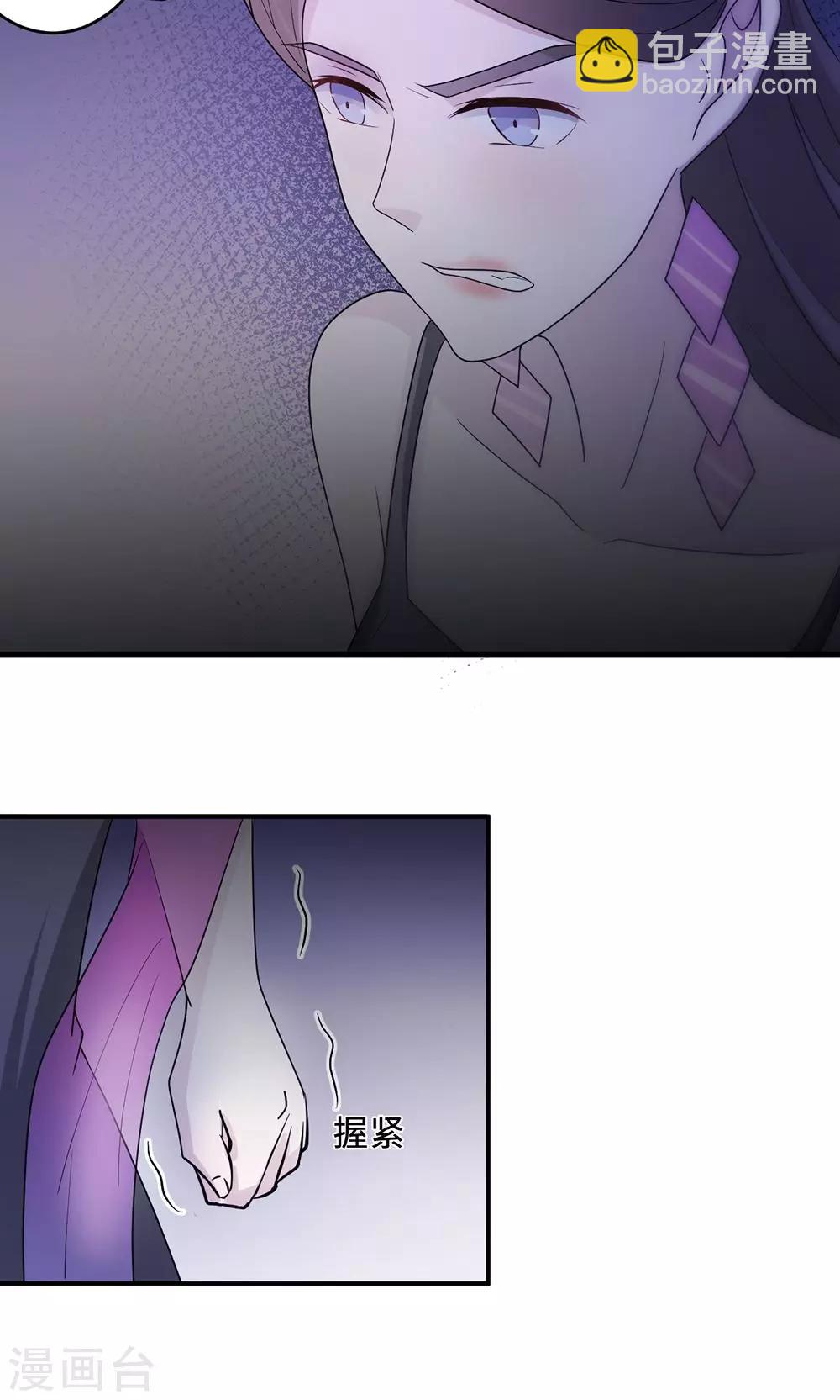 第62话 开场舞(1/2)-第62话