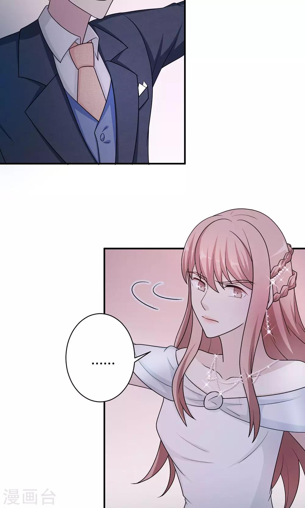 第62话 开场舞(1/2)-第62话